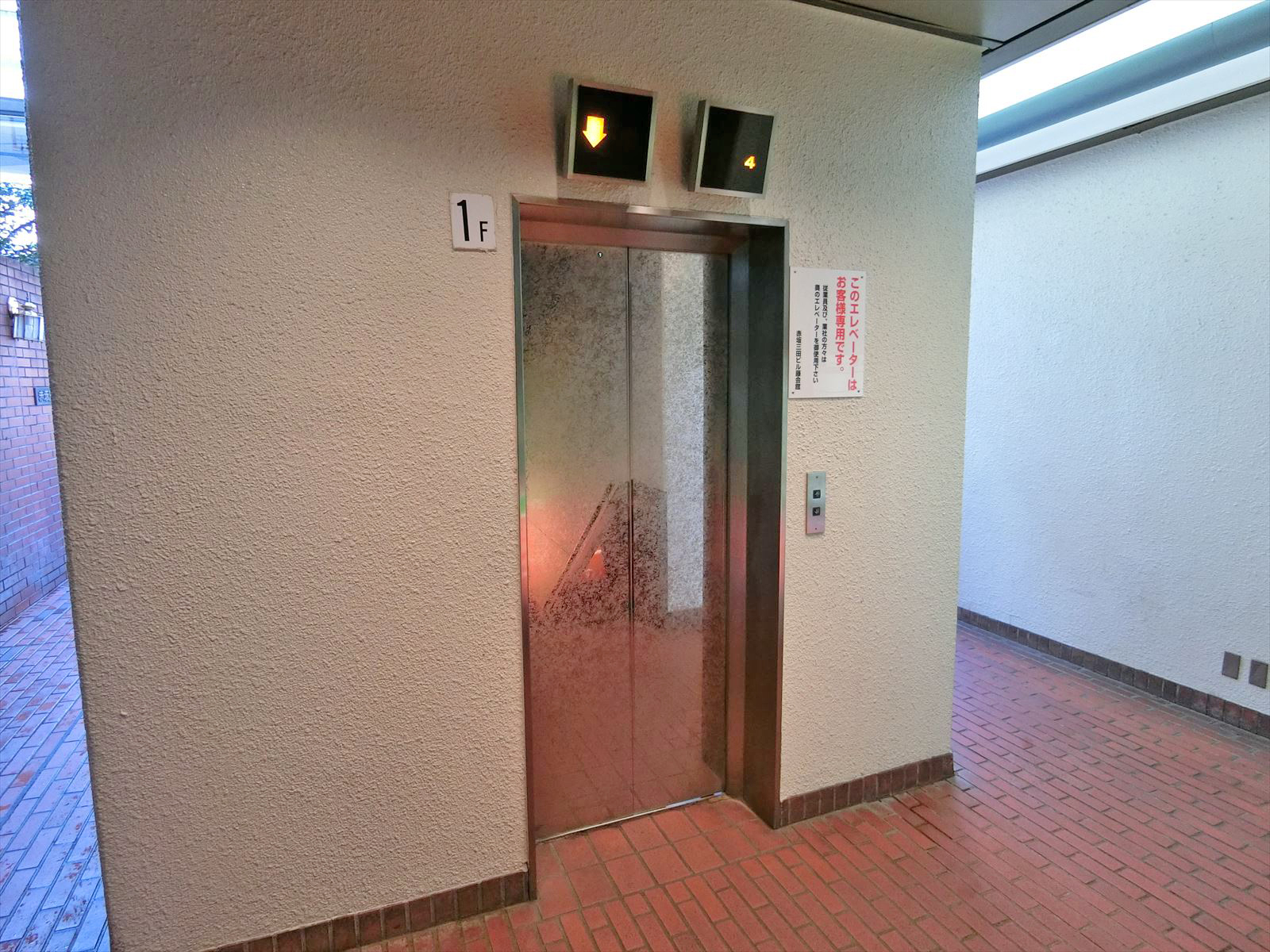 エレベーター