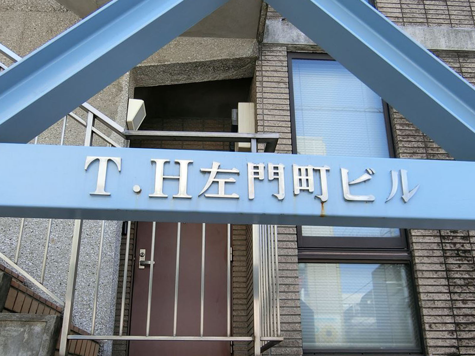 ネームプレート：TH左門町ビル