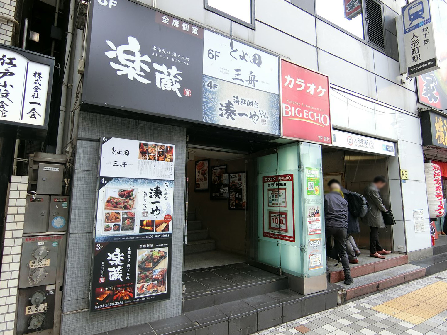オフィスビル入り口