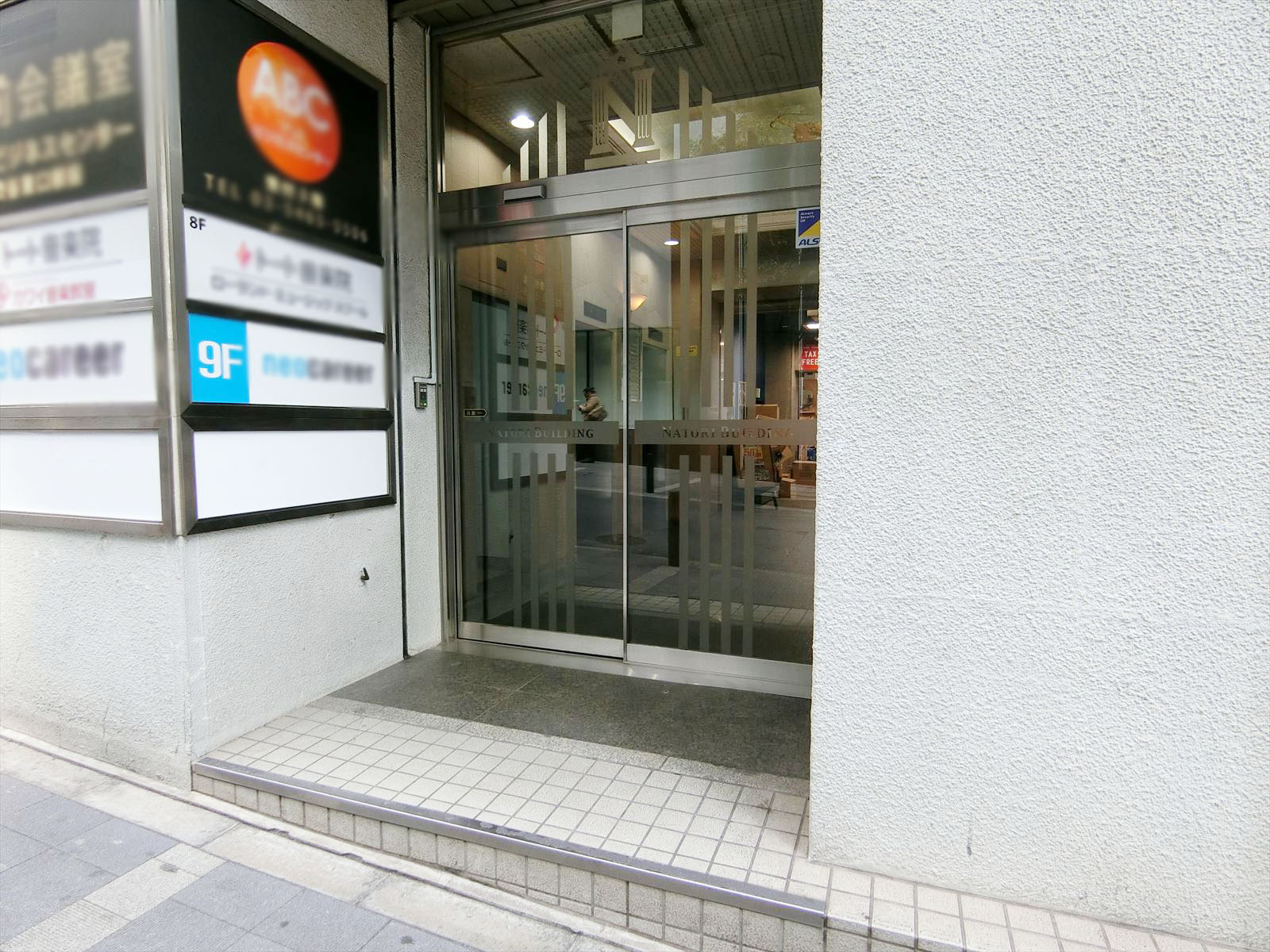 オフィスビル出入口