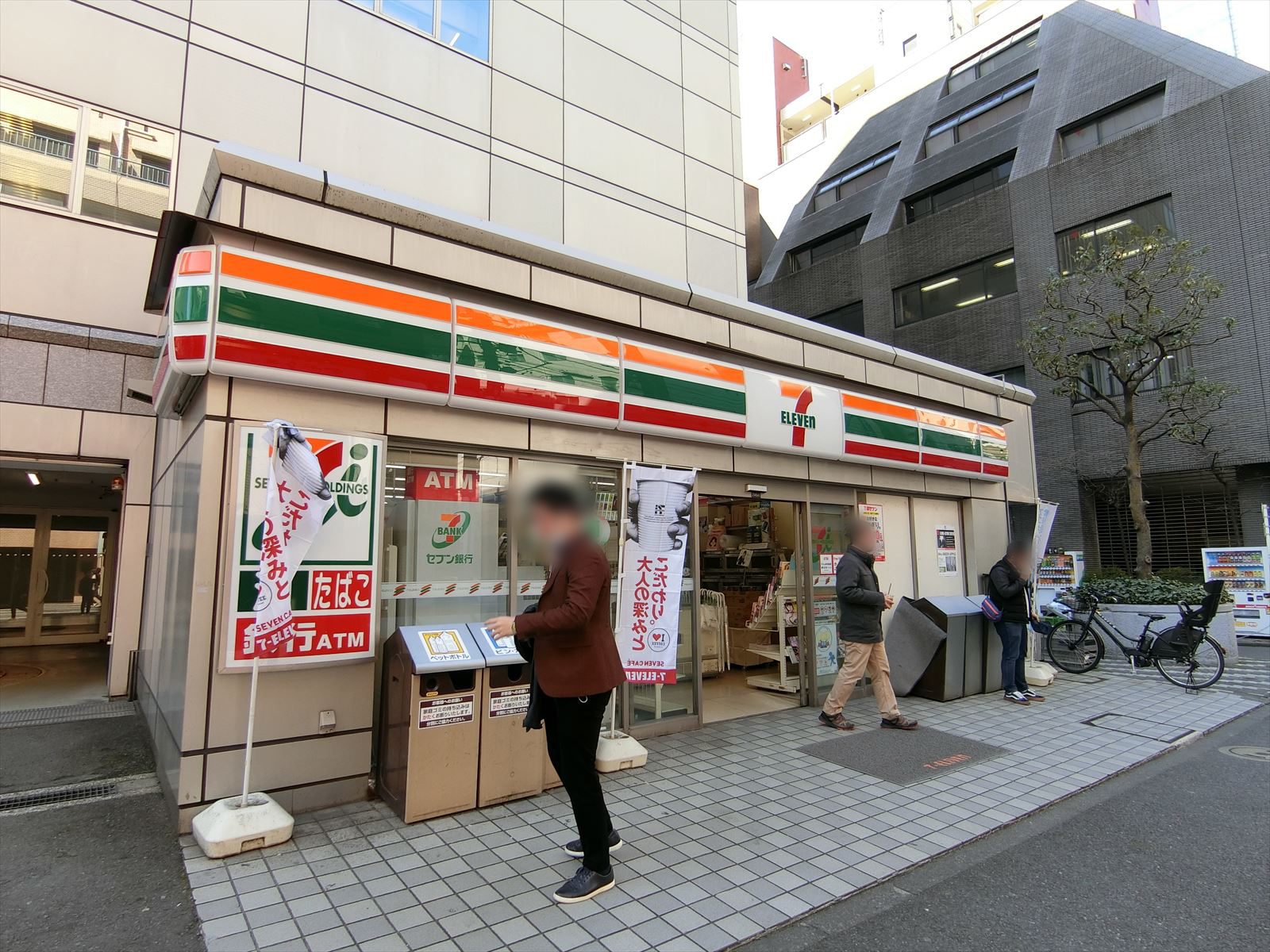 併設のセブンイレブン西五反田2丁目支店