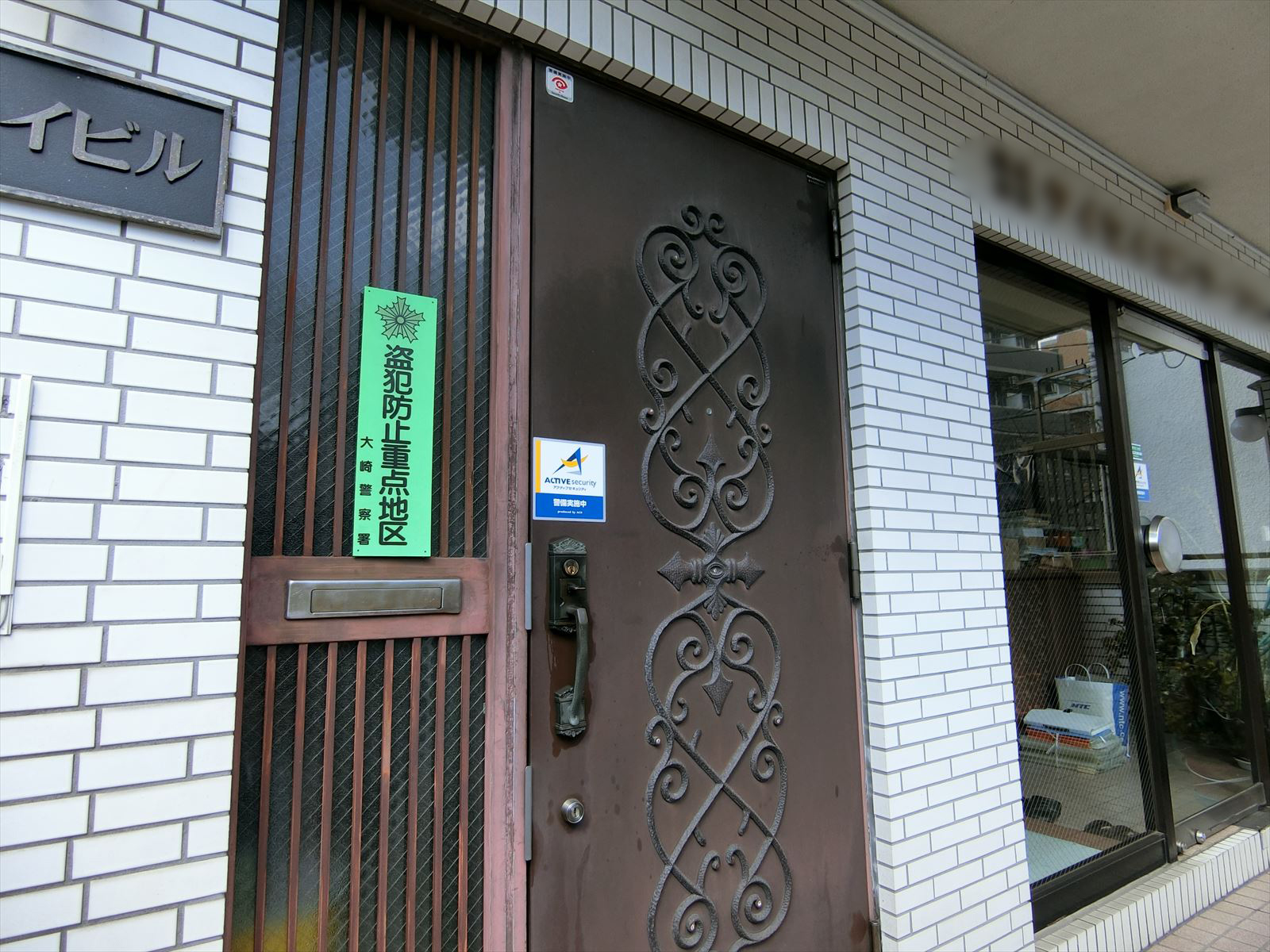 オフィスビル入り口