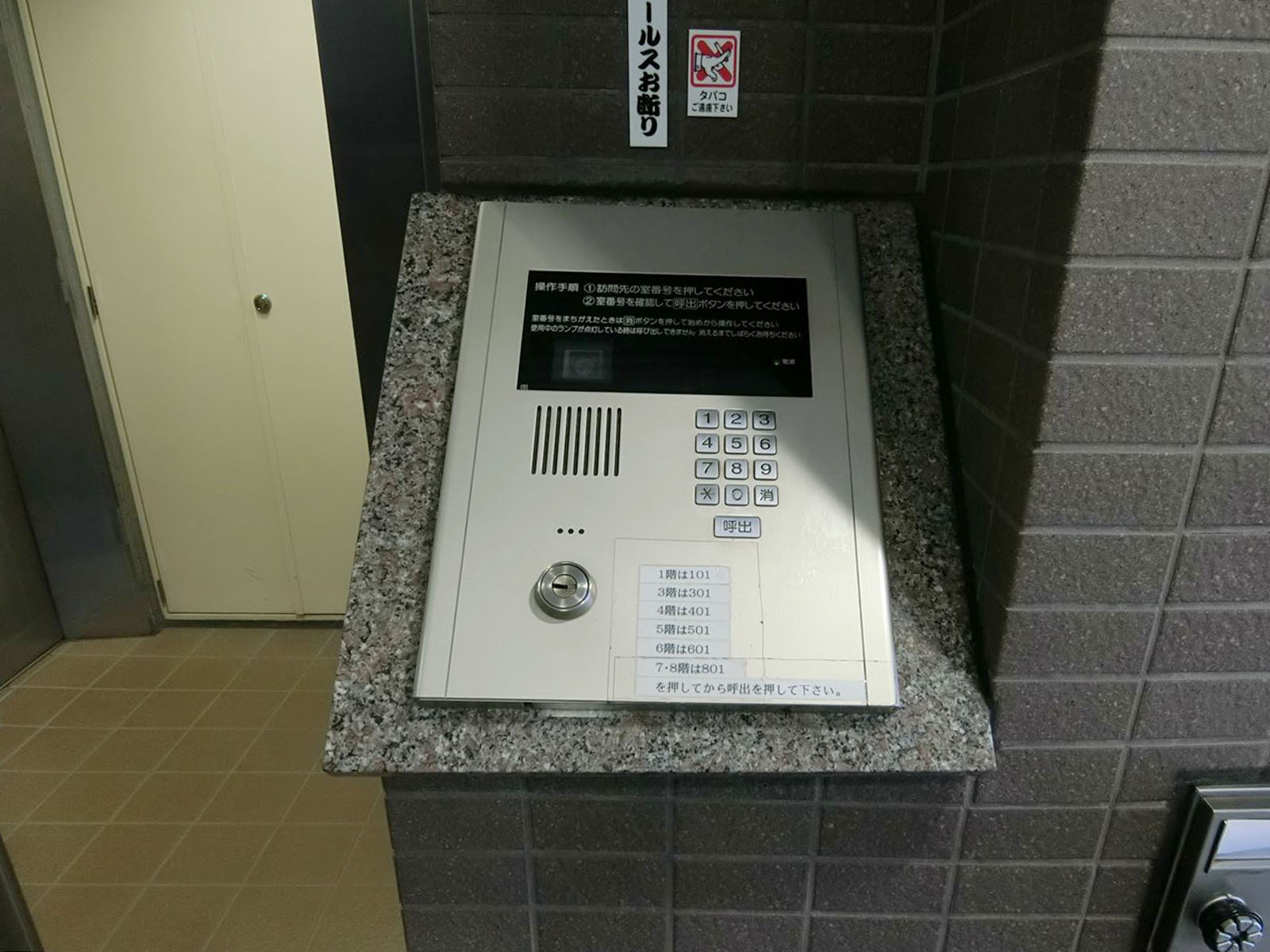 インターホン
