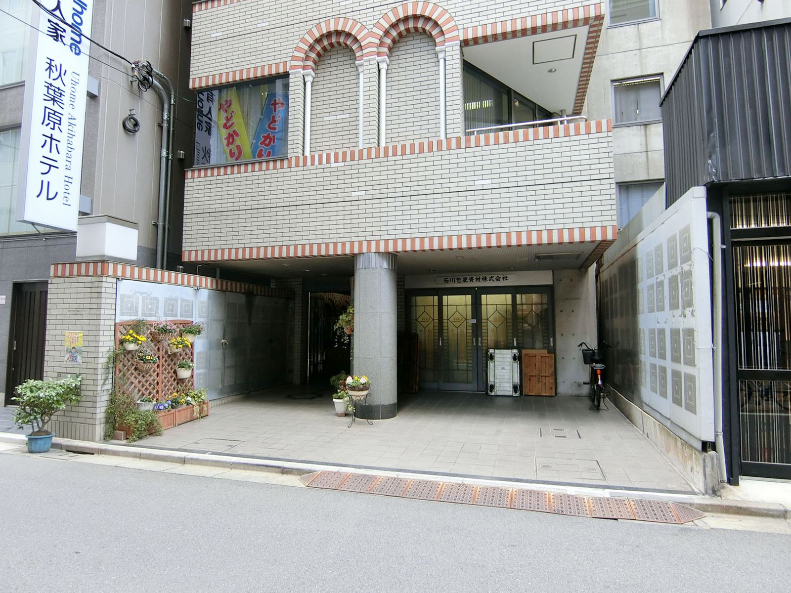1階の様子