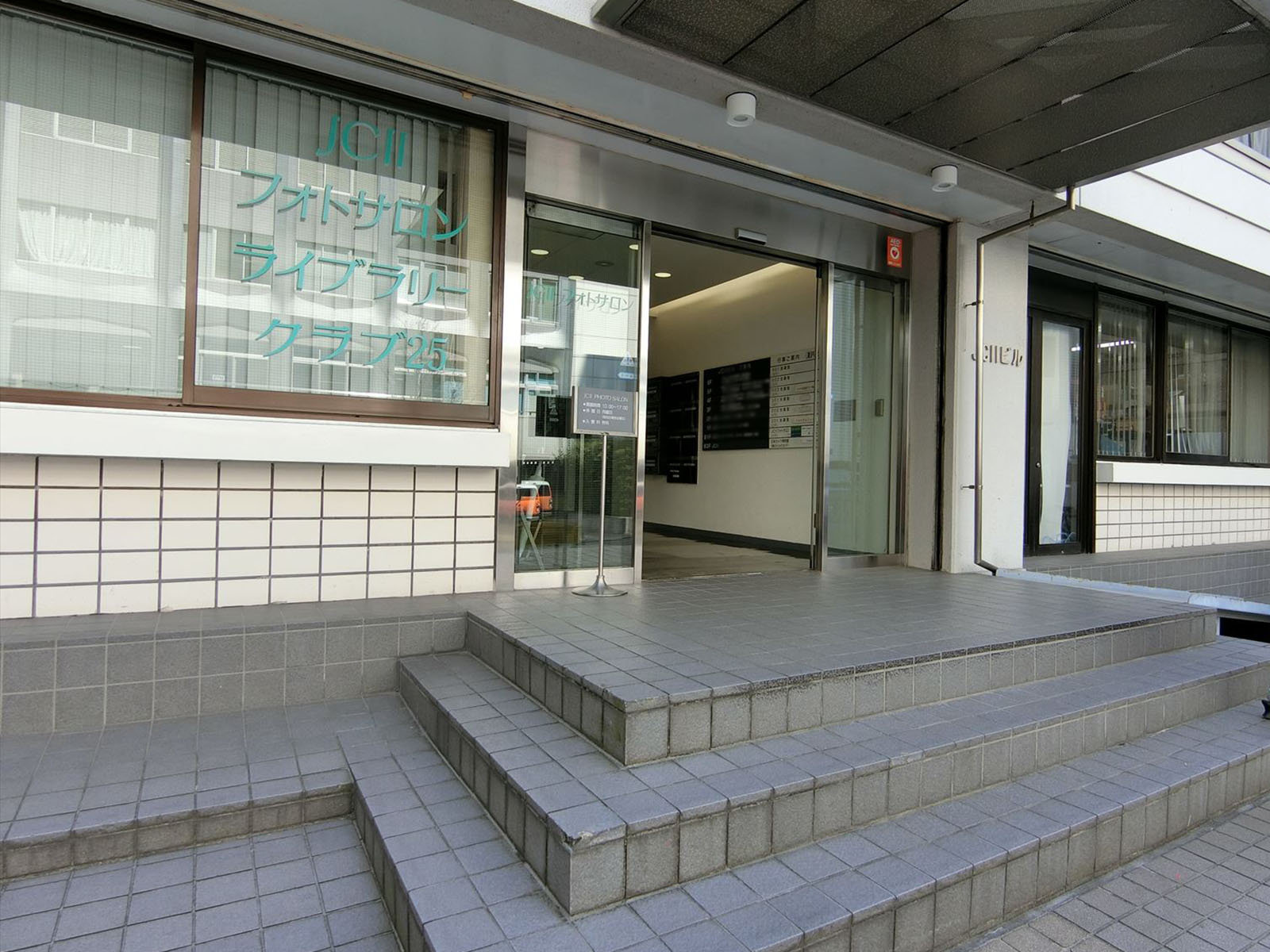 オフィスビル出入口