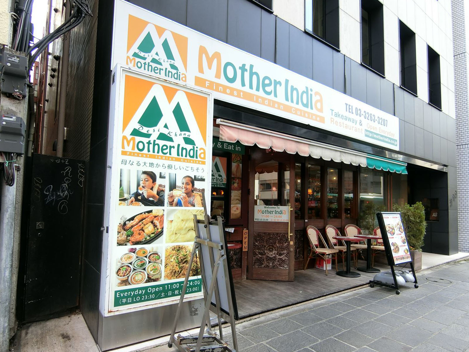 1階の飲食店