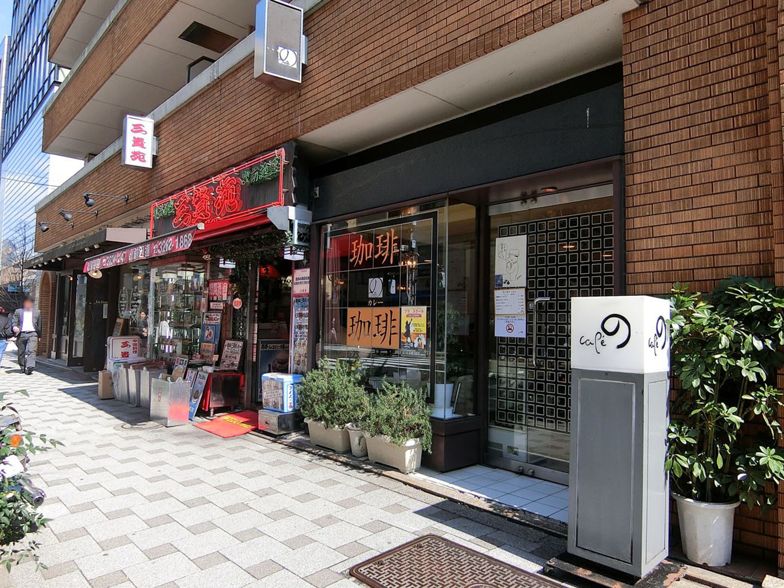1階の店舗の様子