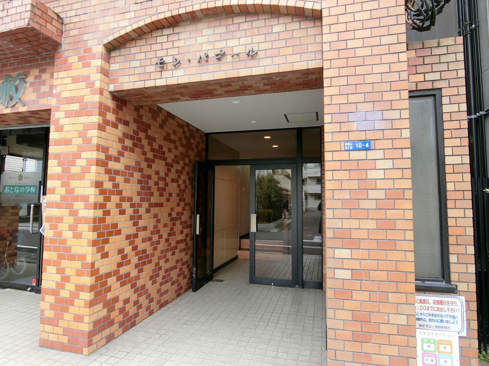 オフィスビル出入口