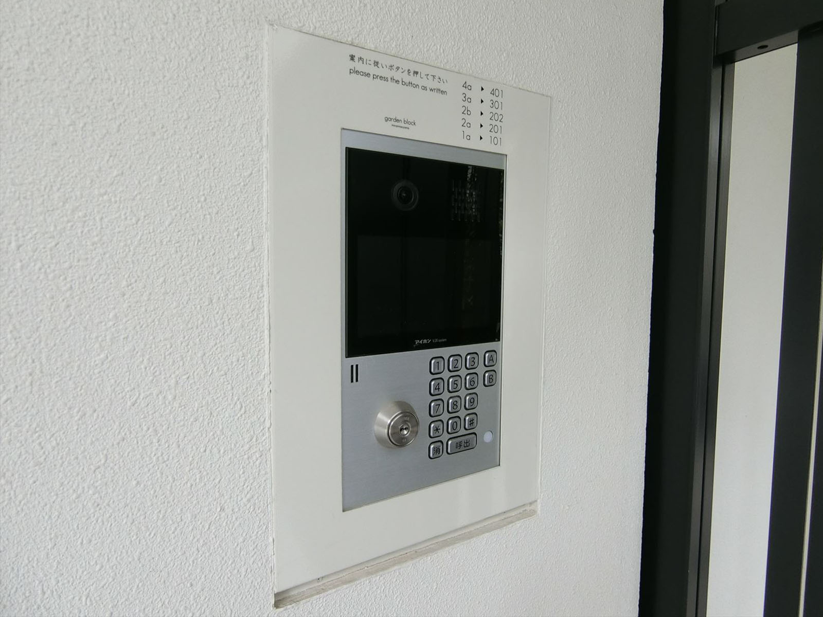 インターホン
