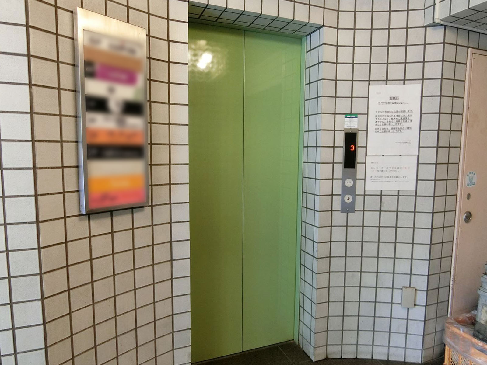 エレベーター