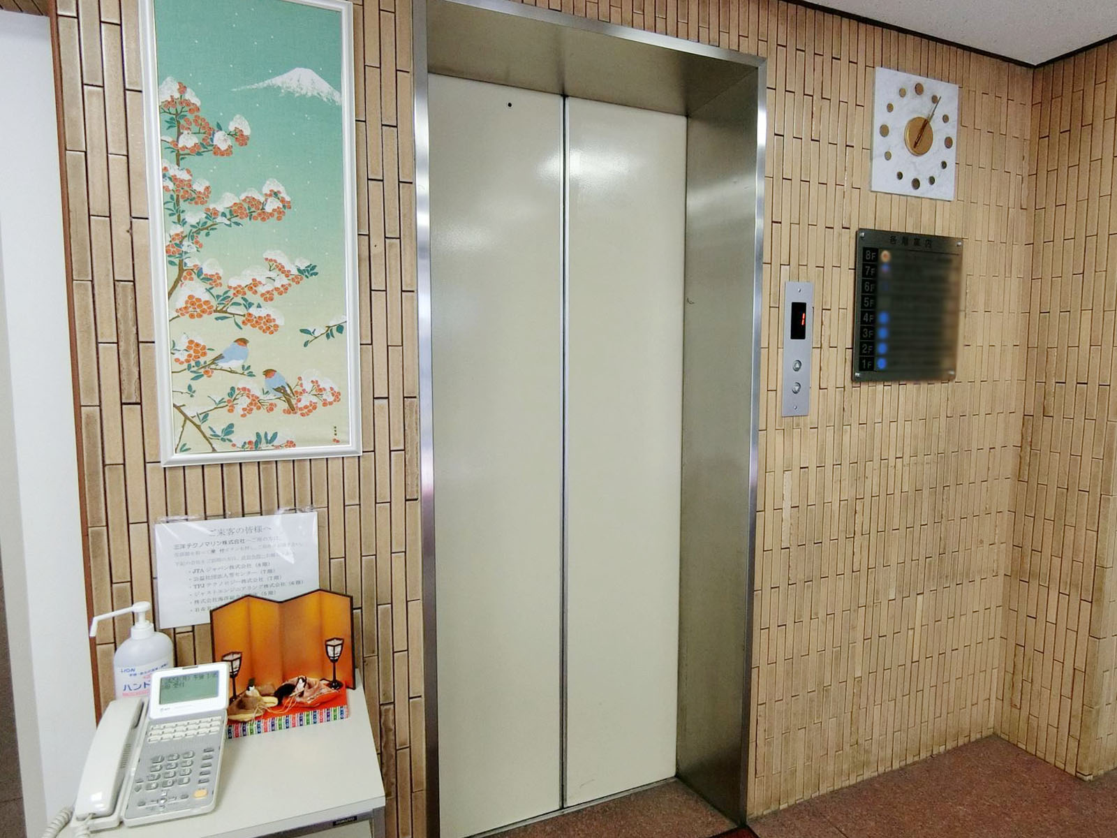 エレベーター