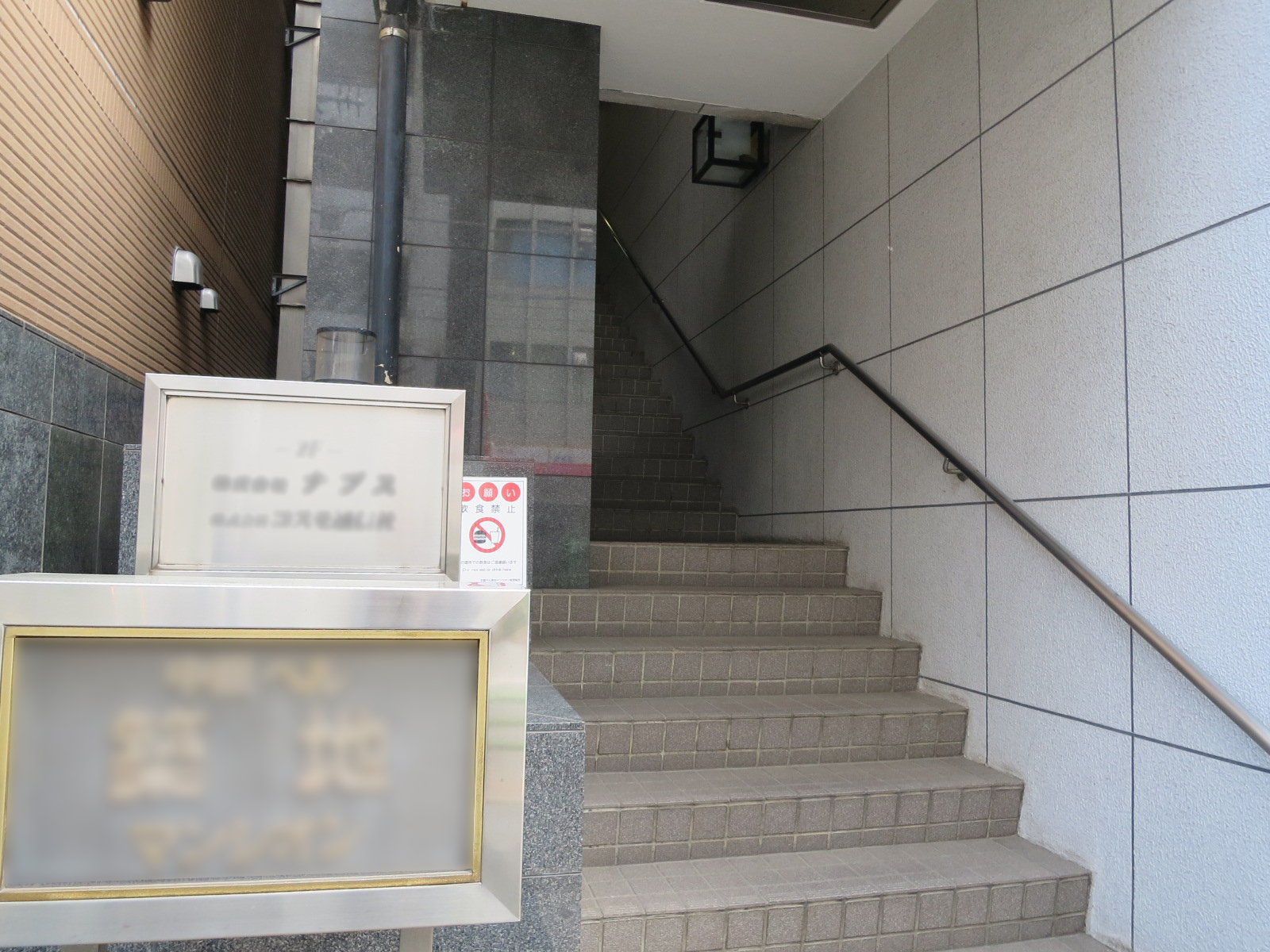 オフィスビル出入り口