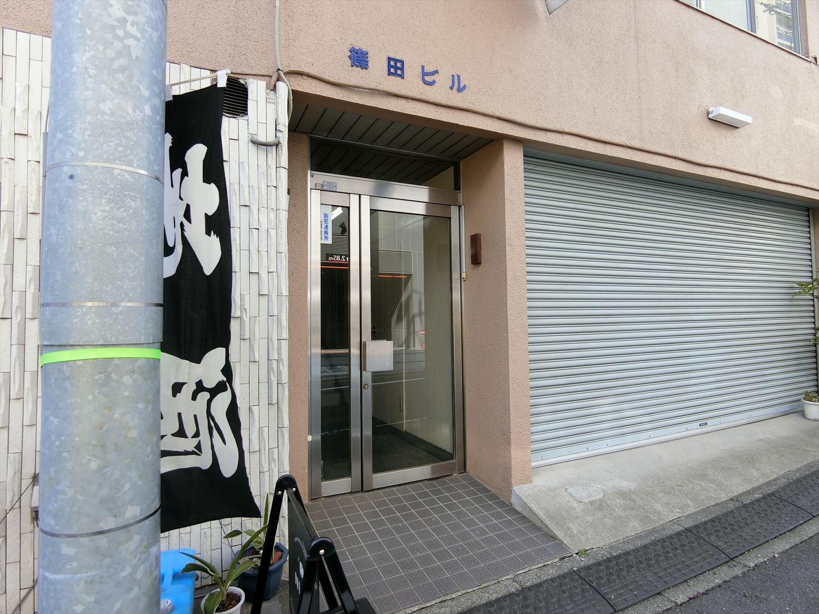 1階の様子