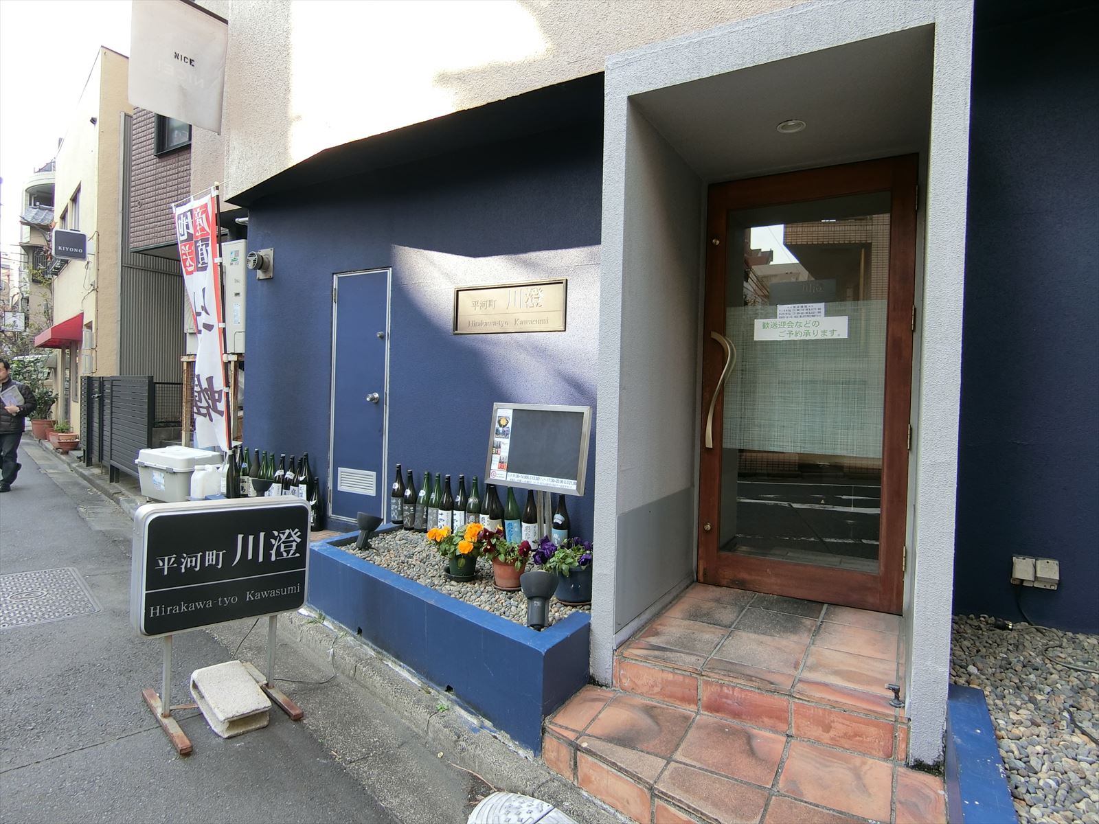 1階の居酒屋