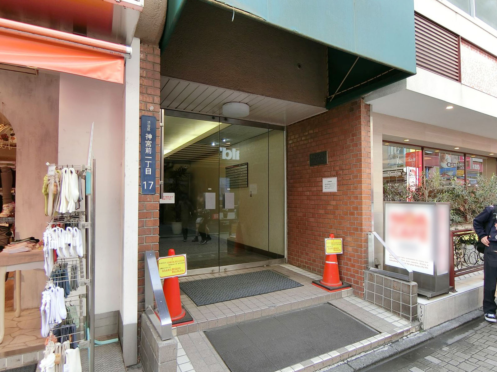 オフィスビル出入り口