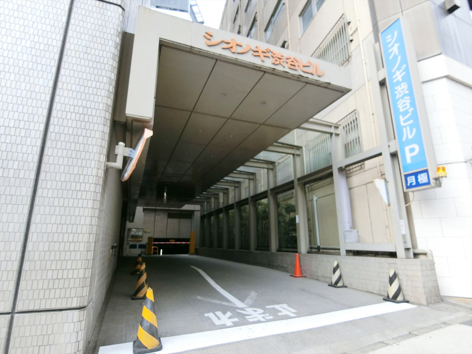 駐車場併設