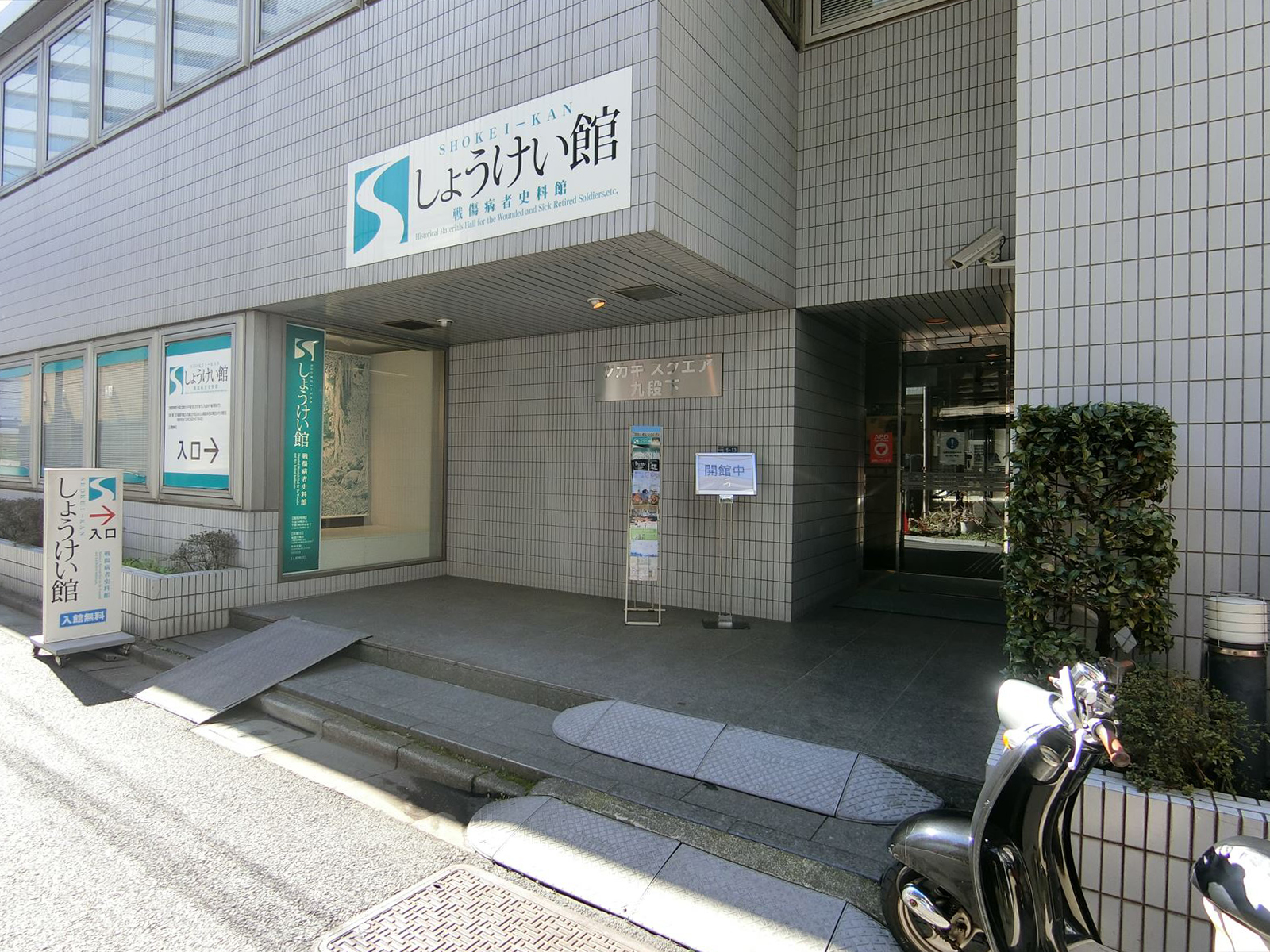 オフィスビル出入り口