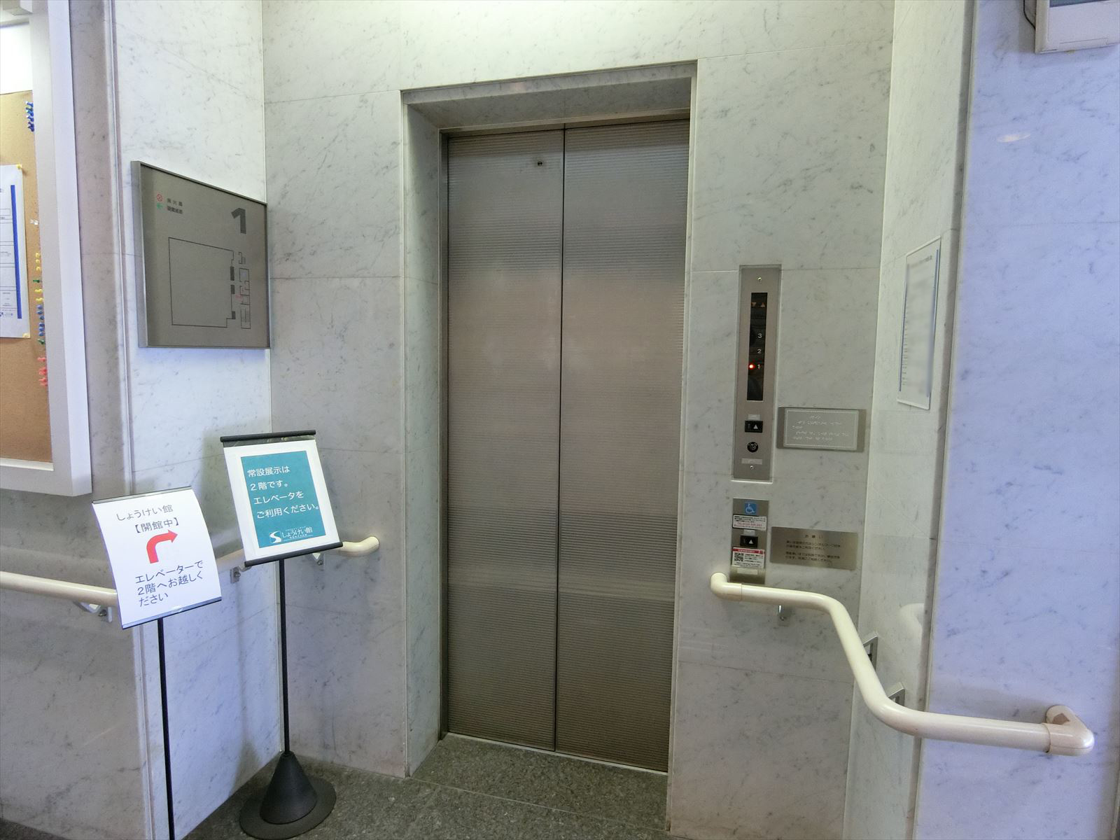 エレベーター