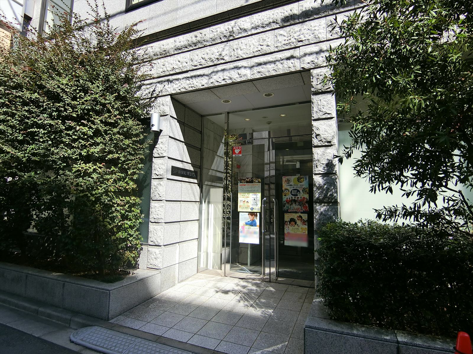 オフィスビル出入り口