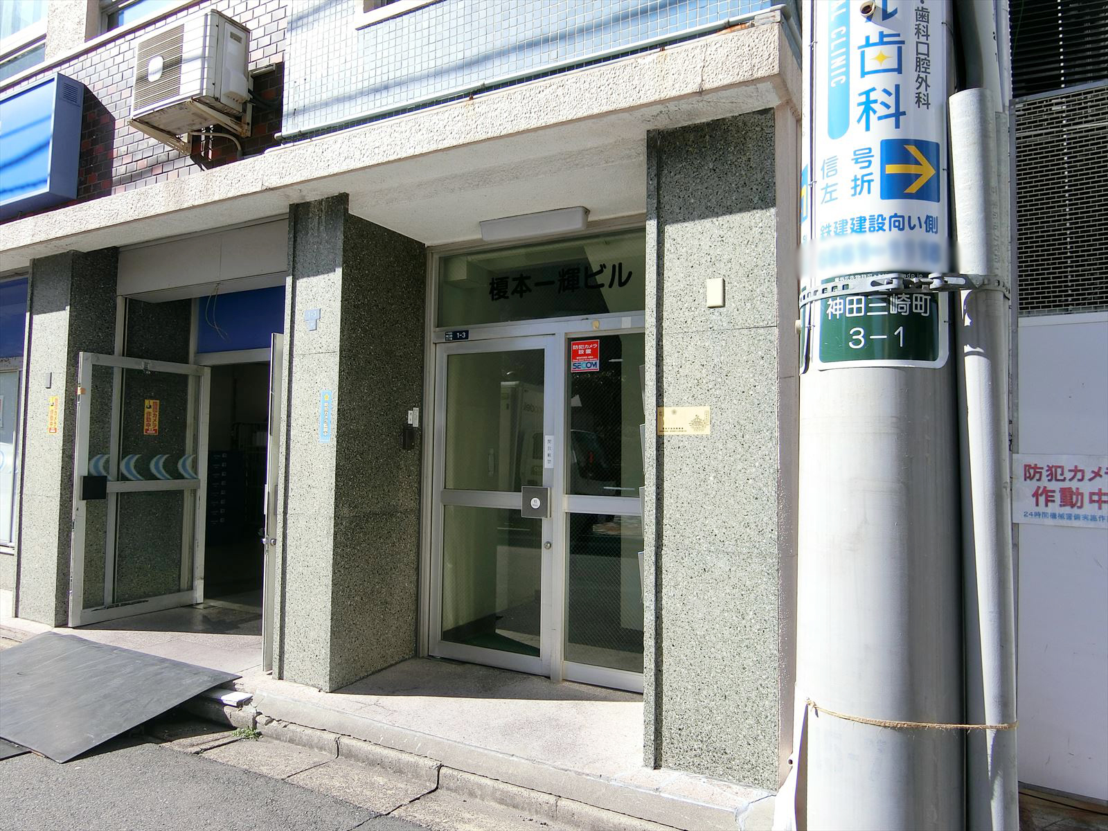 オフィスビル出入口