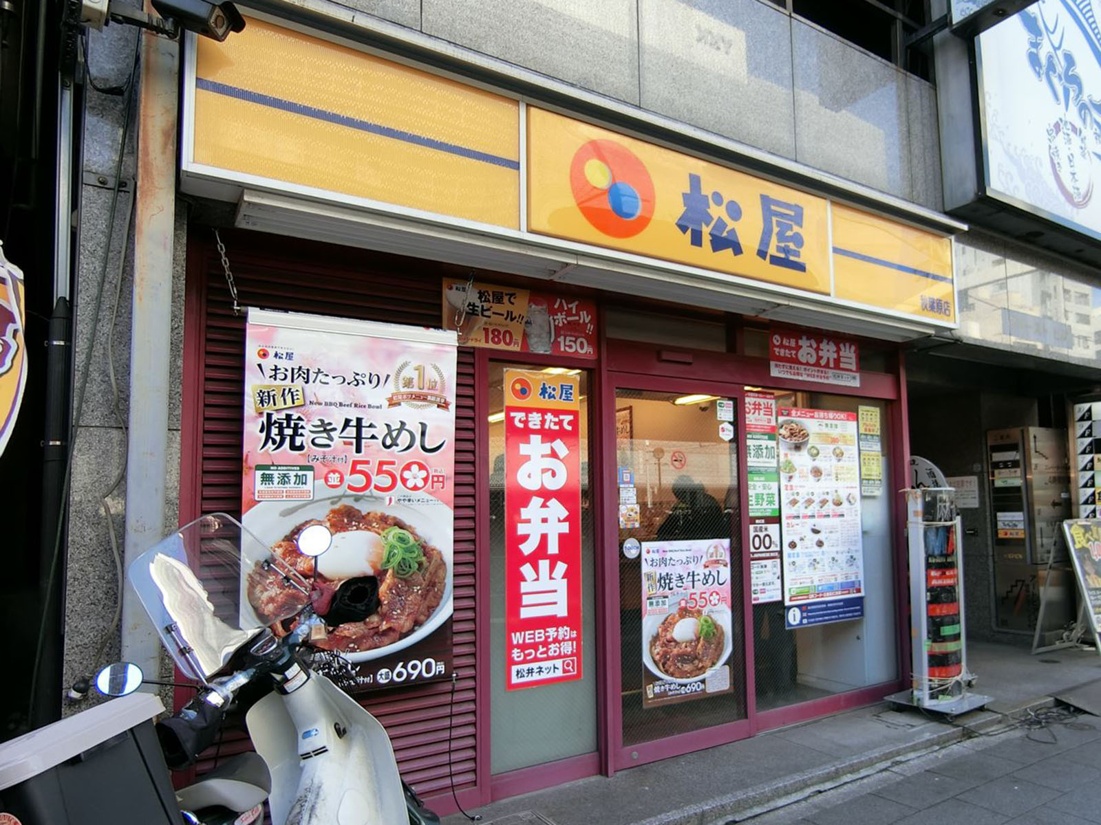 1階の松屋秋葉原店