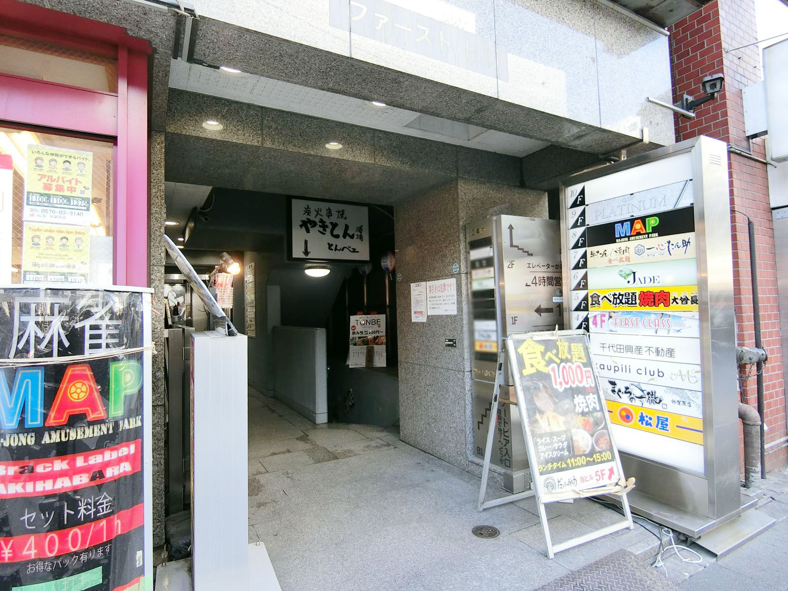 オフィスビル出入口