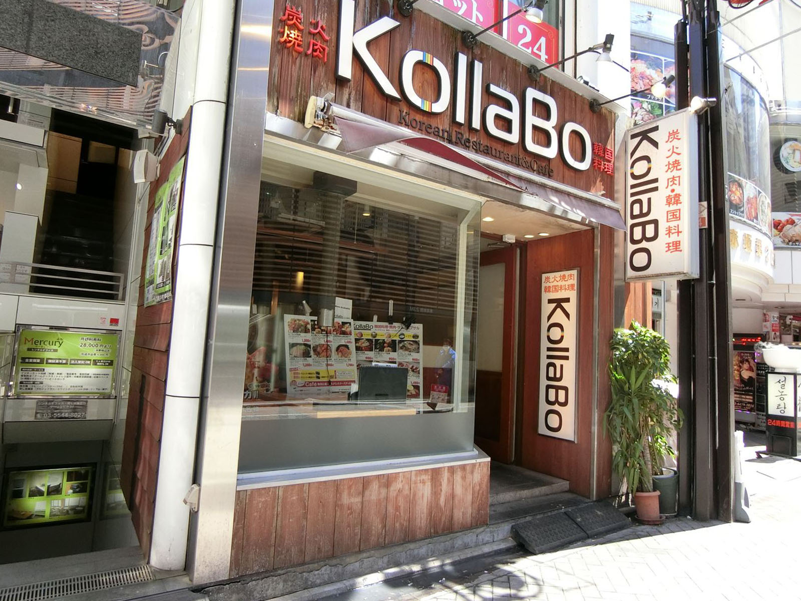 1階の飲食店