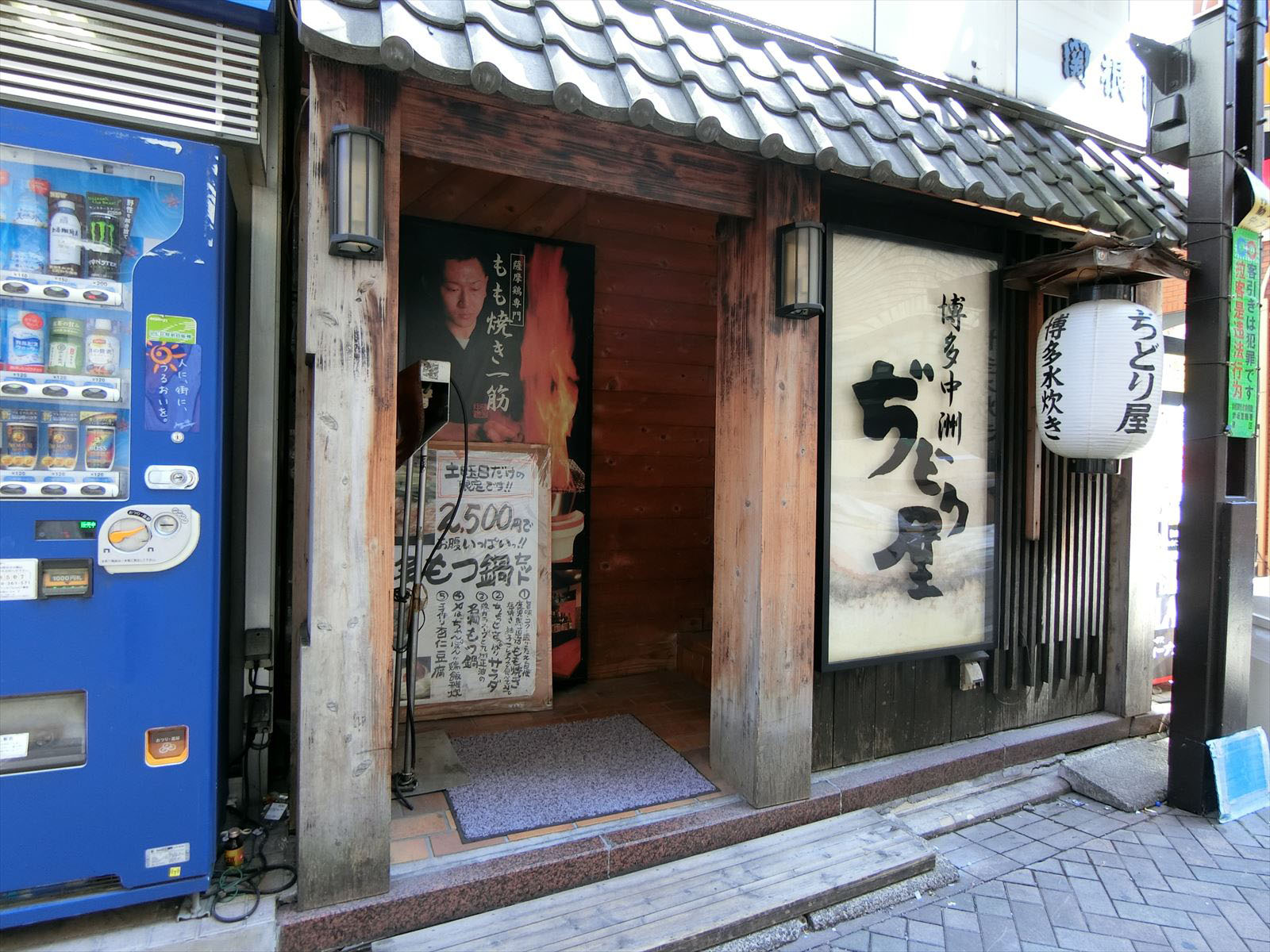 1階の飲食店