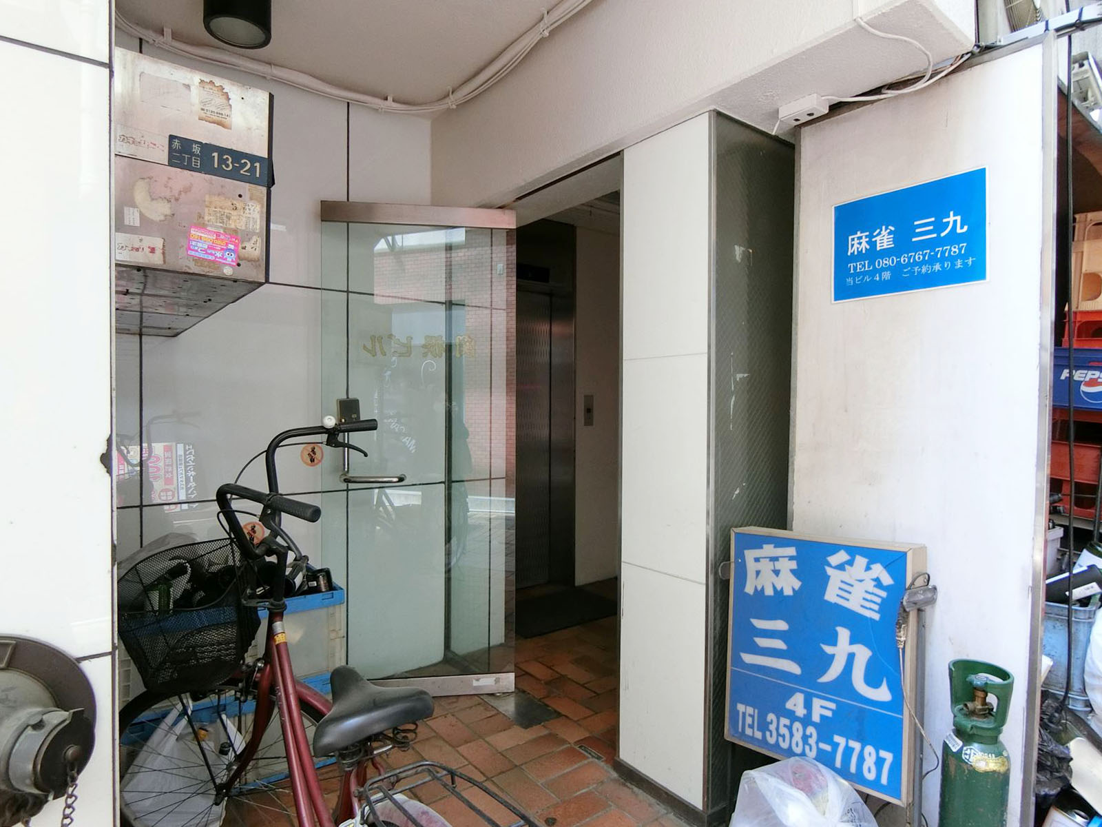 オフィスビル出入口