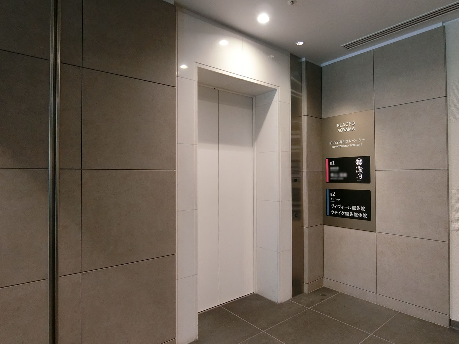 店舗用エレベーター