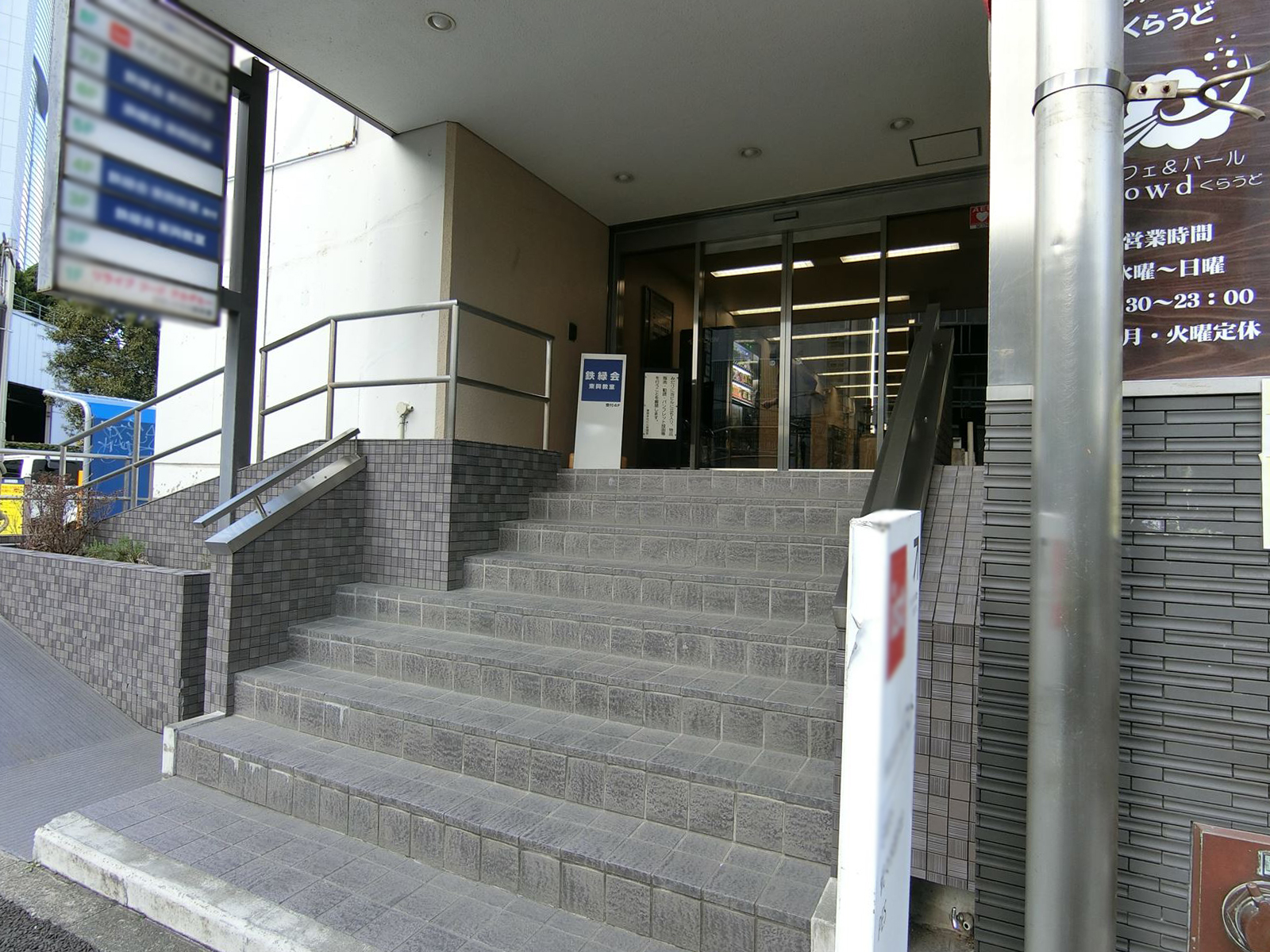 オフィスビル出入り口