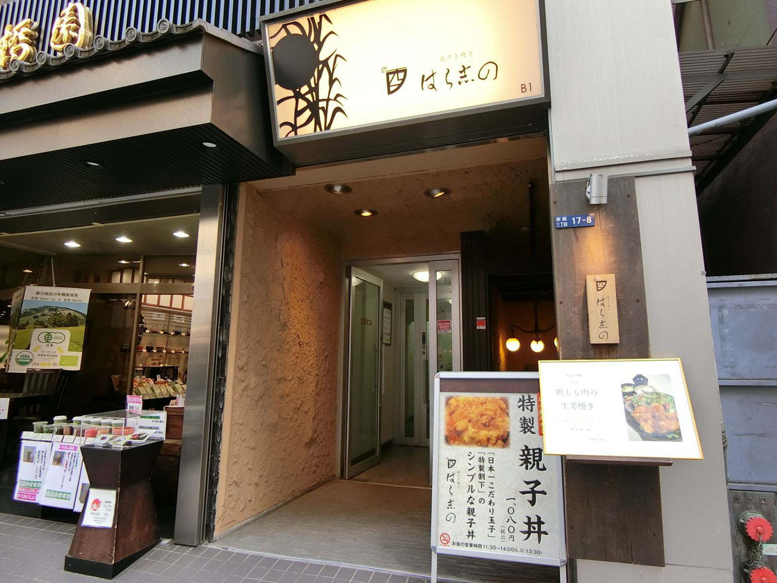 オフィスビル出入口