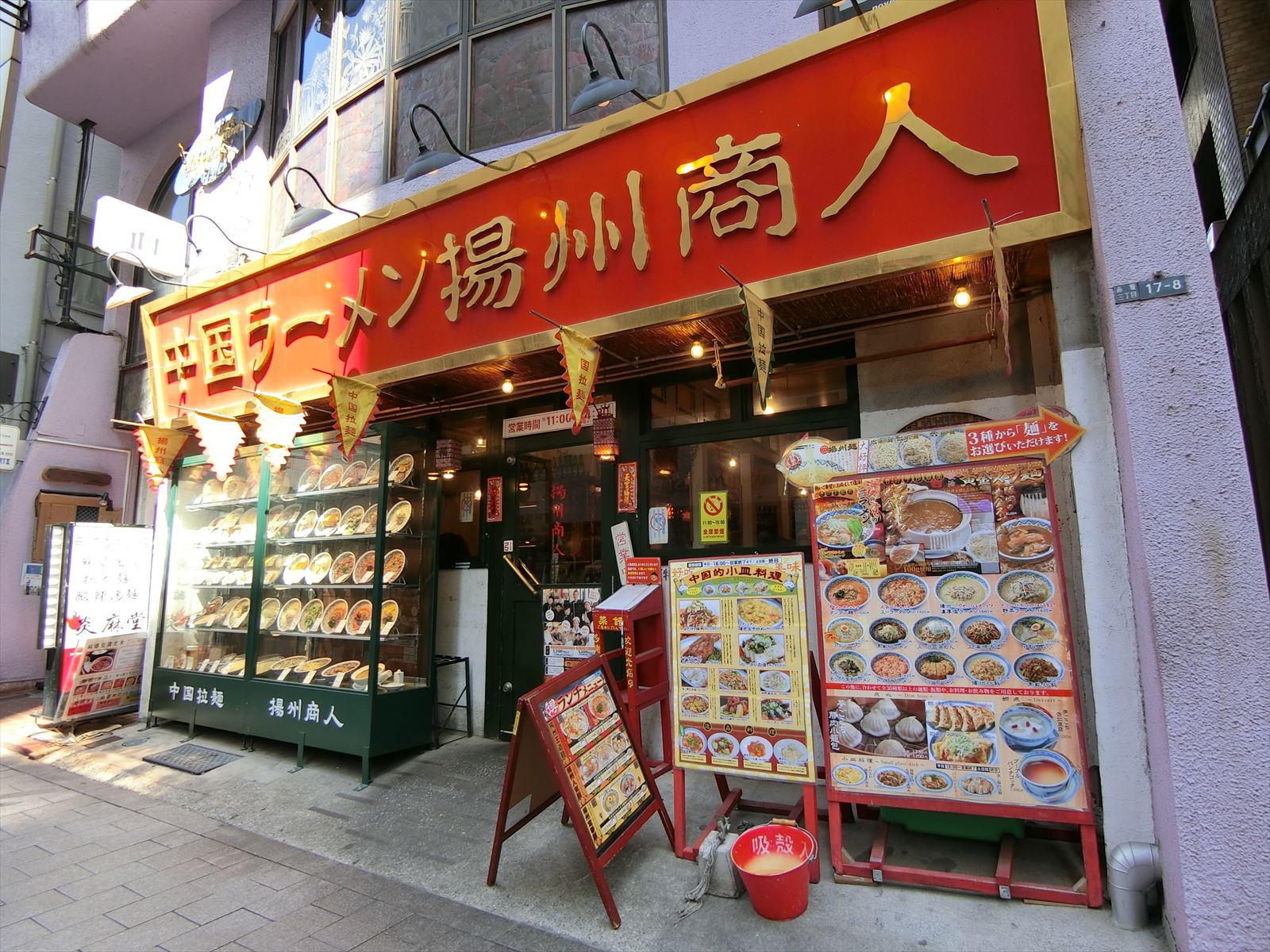 1階のラーメン店