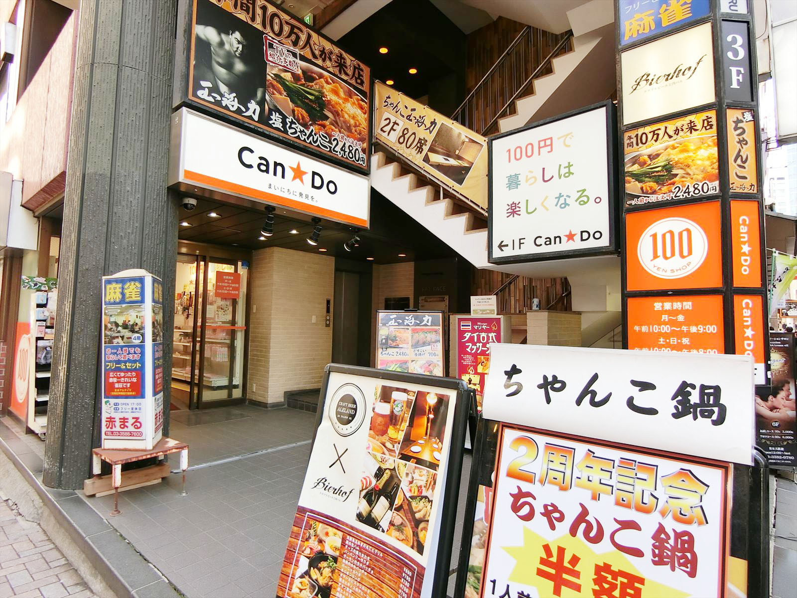 オフィスビル出入口