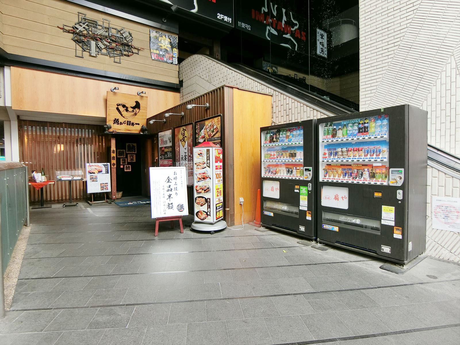 1階の飲食店
