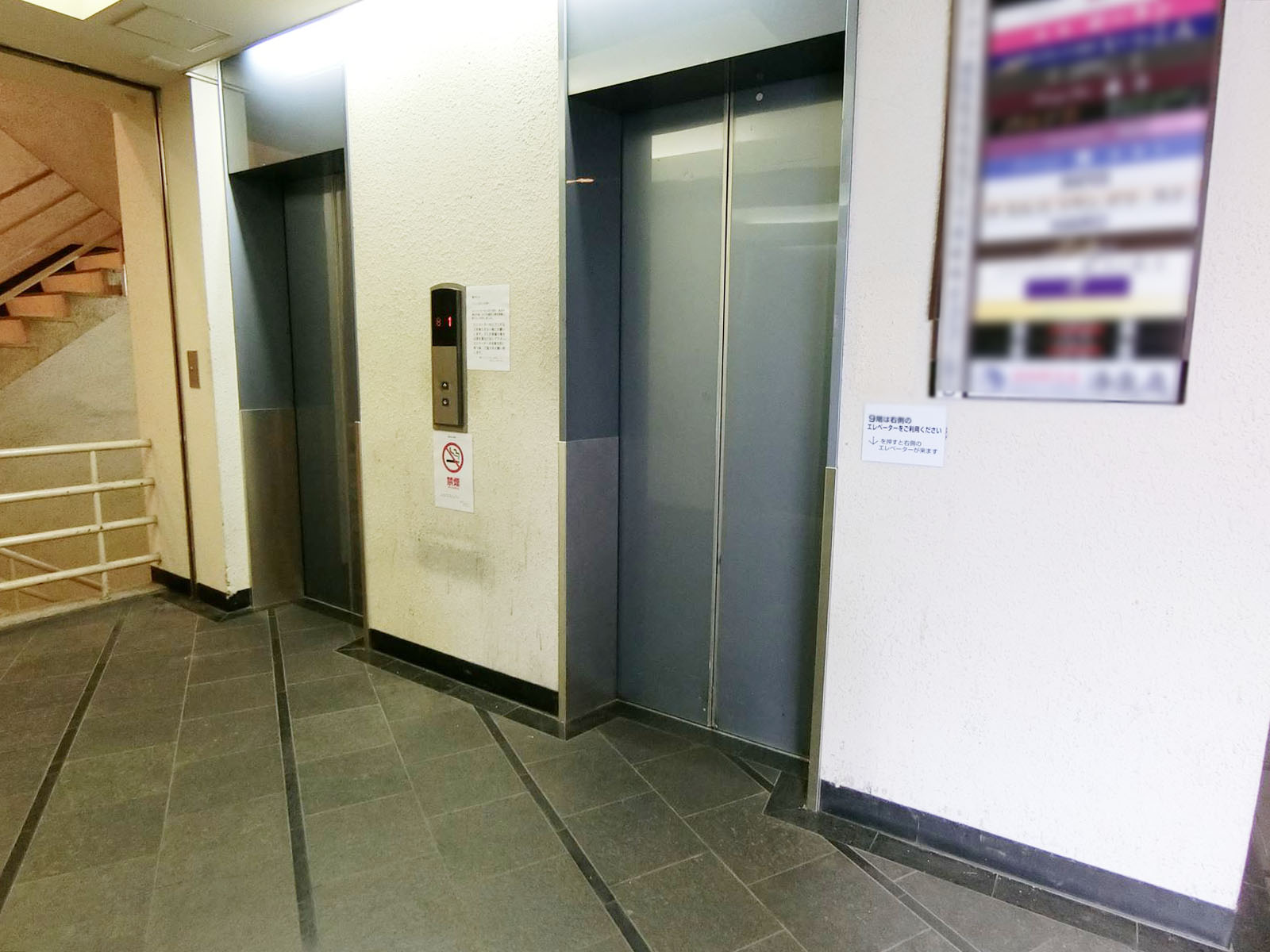 エレベーター