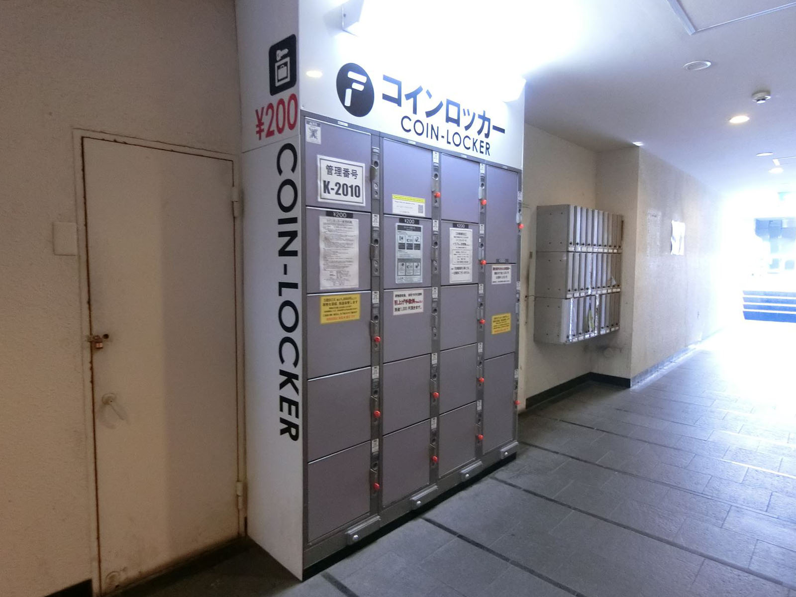 ビル内の鍵付きロッカー