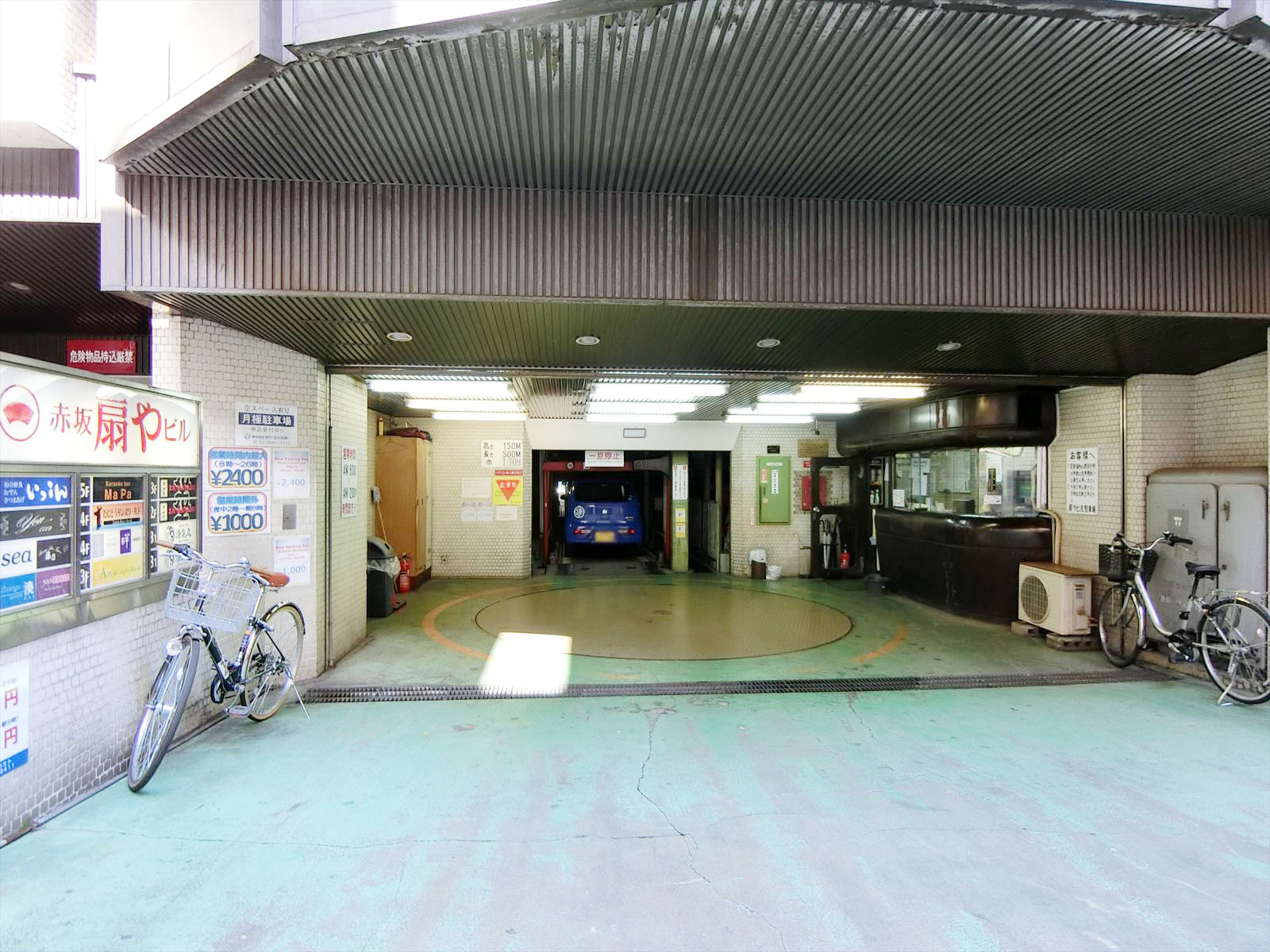 駐車場併設