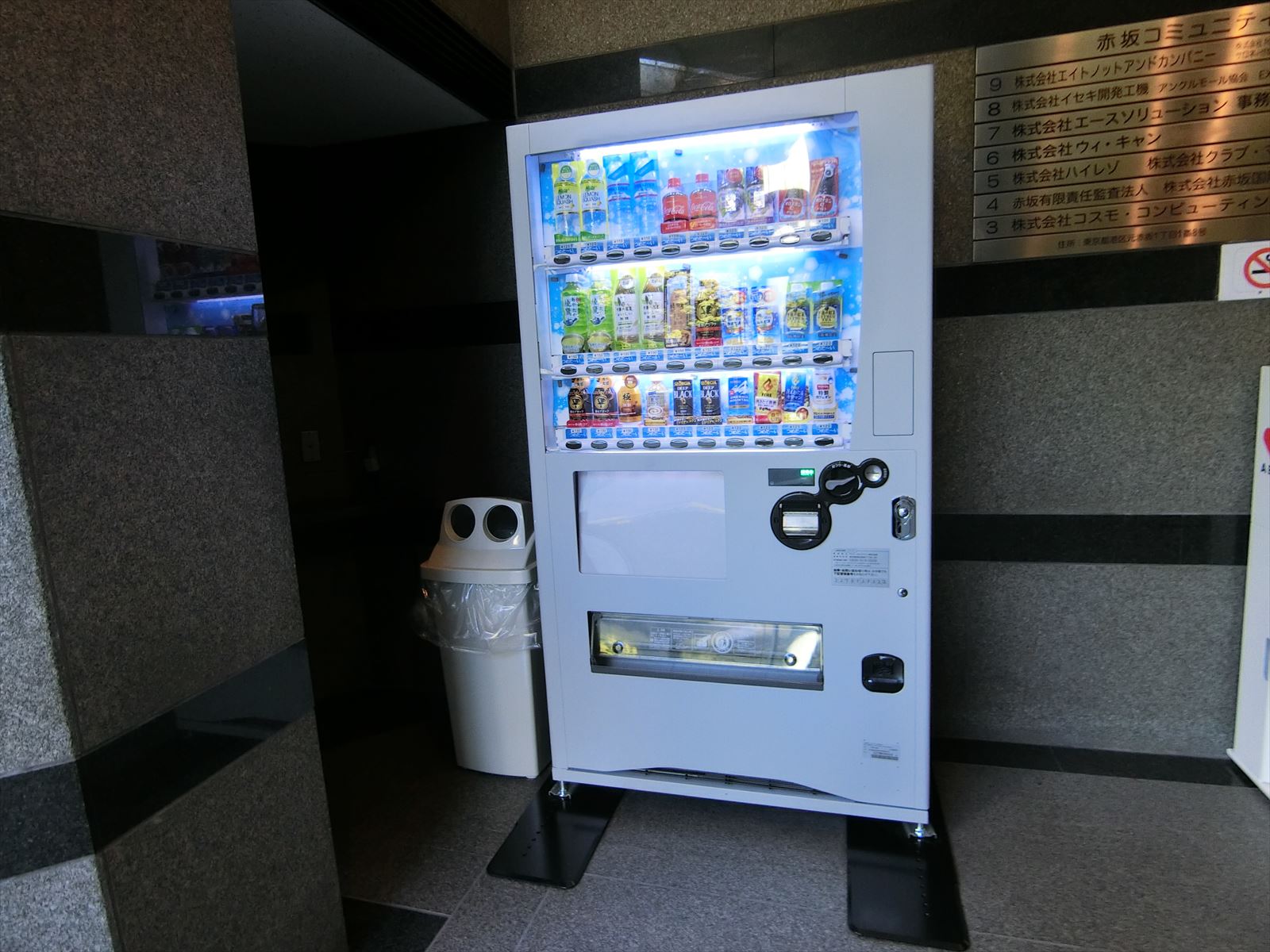 エントランス内の自動販売機