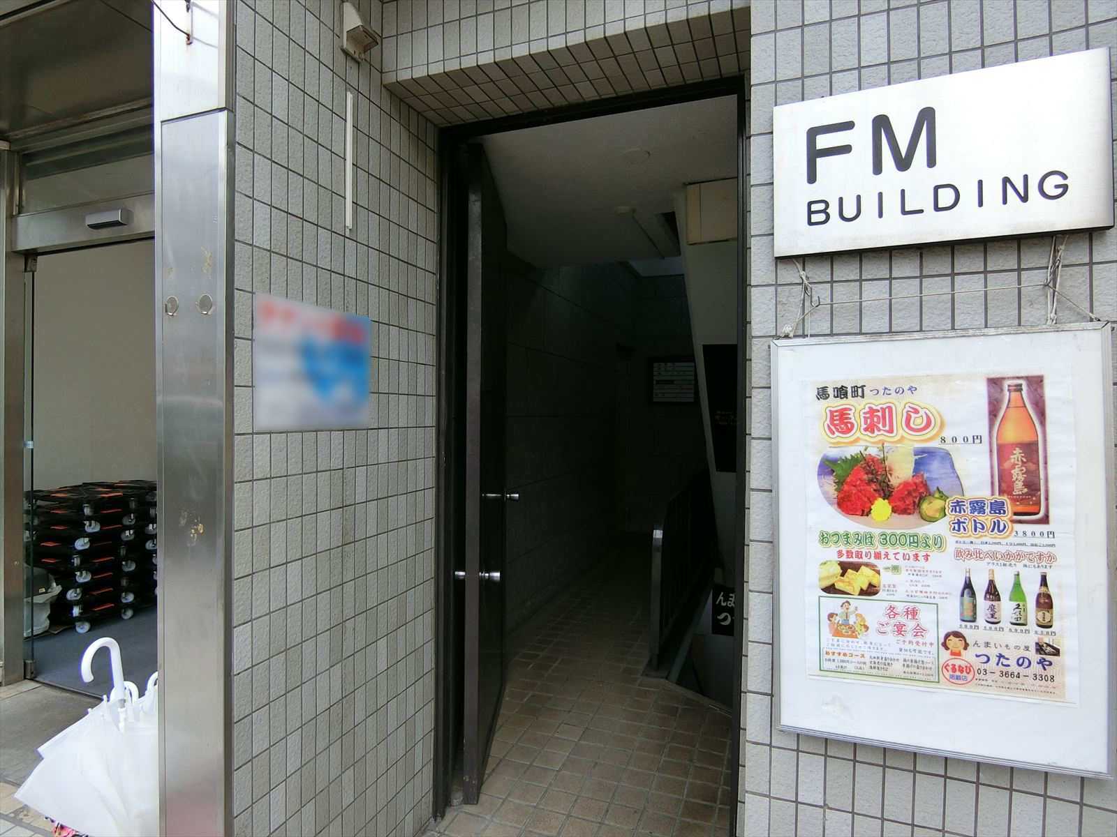 オフィスビル入り口