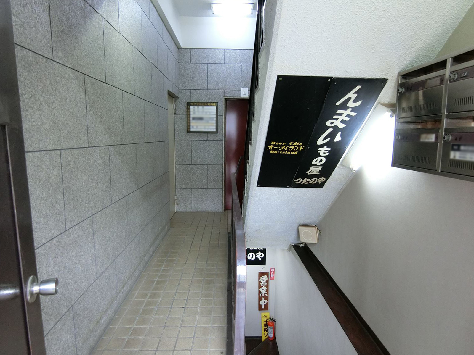 エントランスホール
