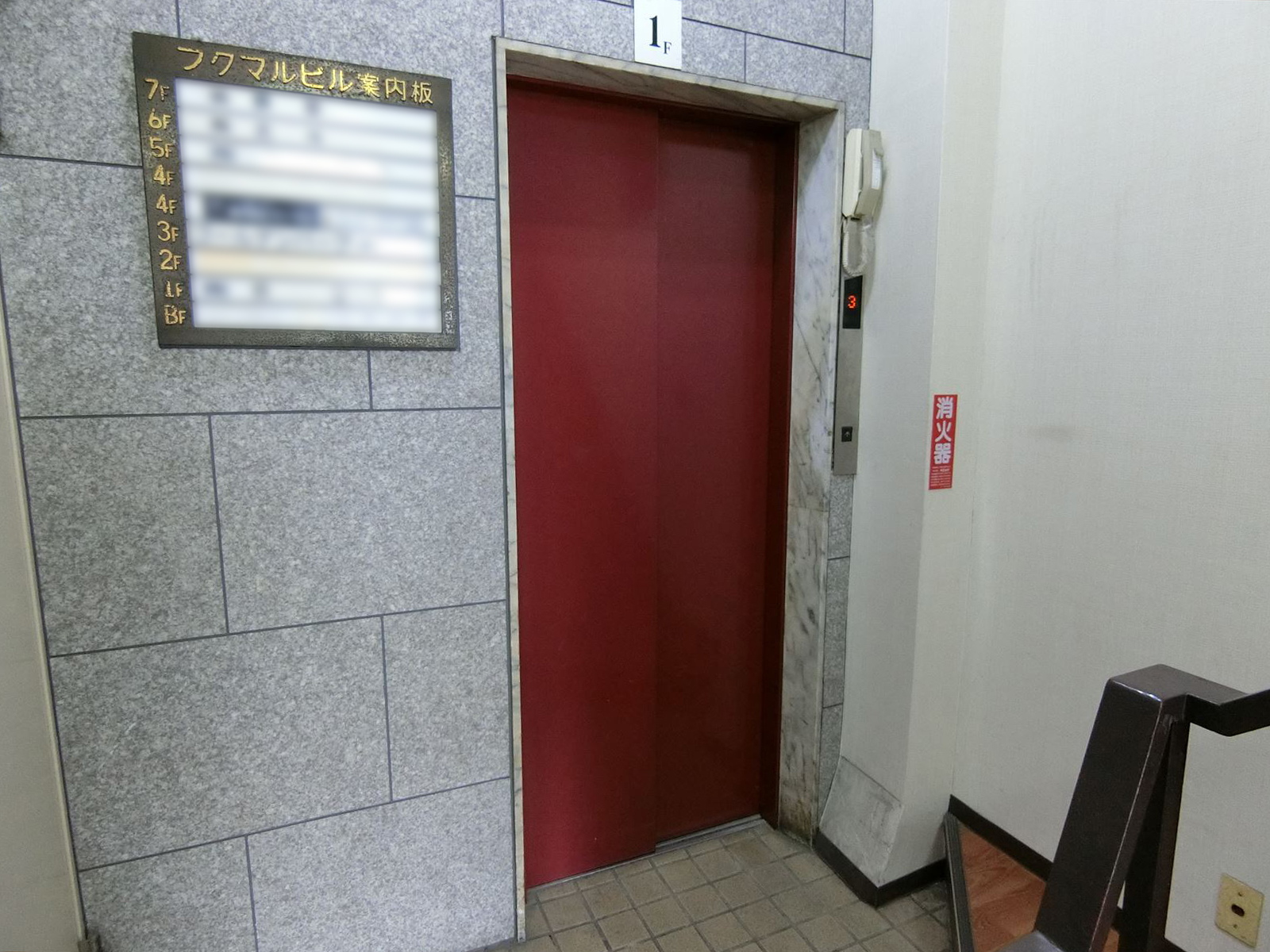 エレベーター