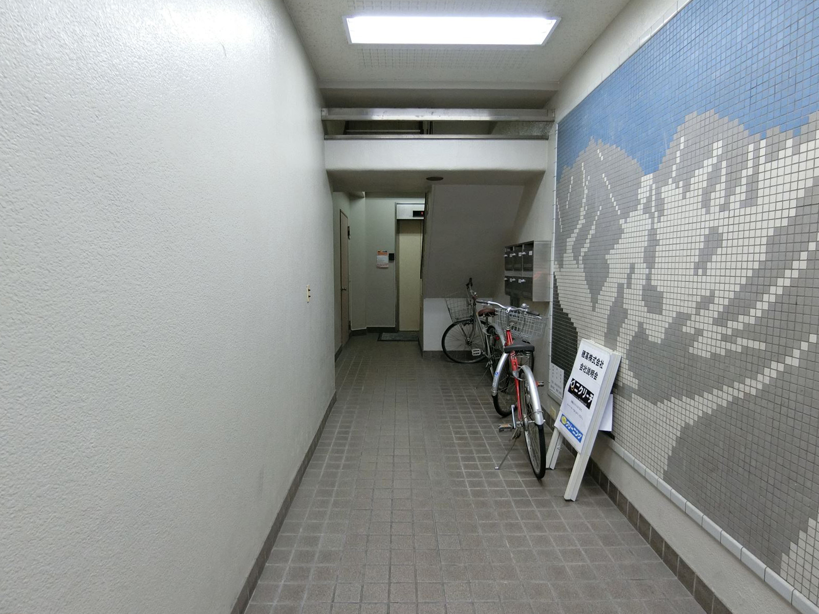 エントランスホール