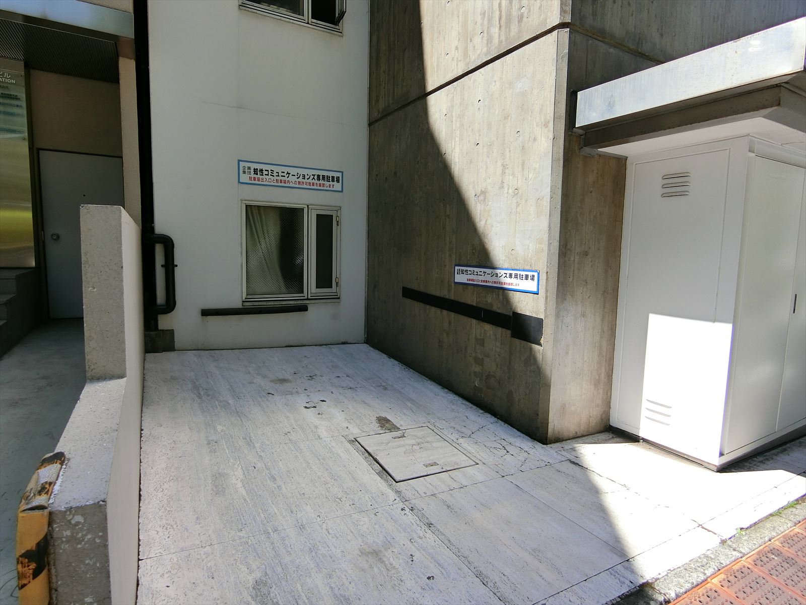 1階の様子