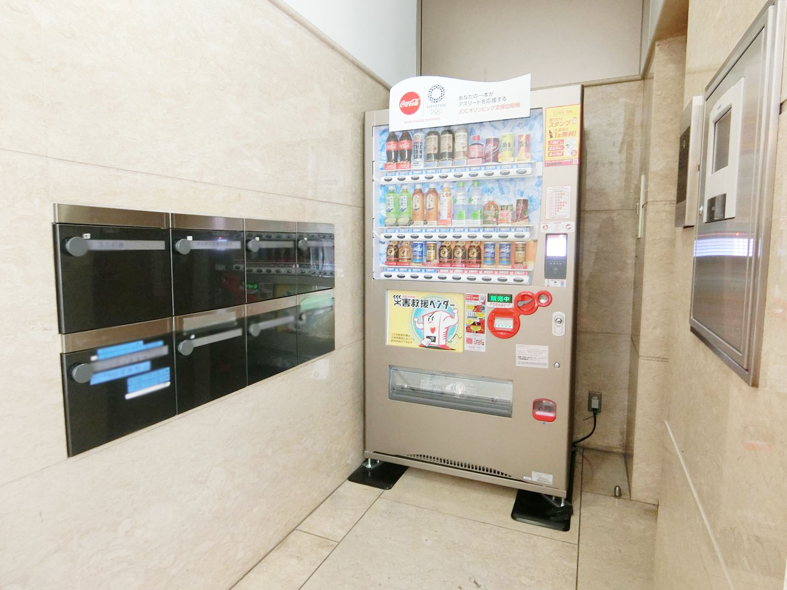 ビル内の自動販売機