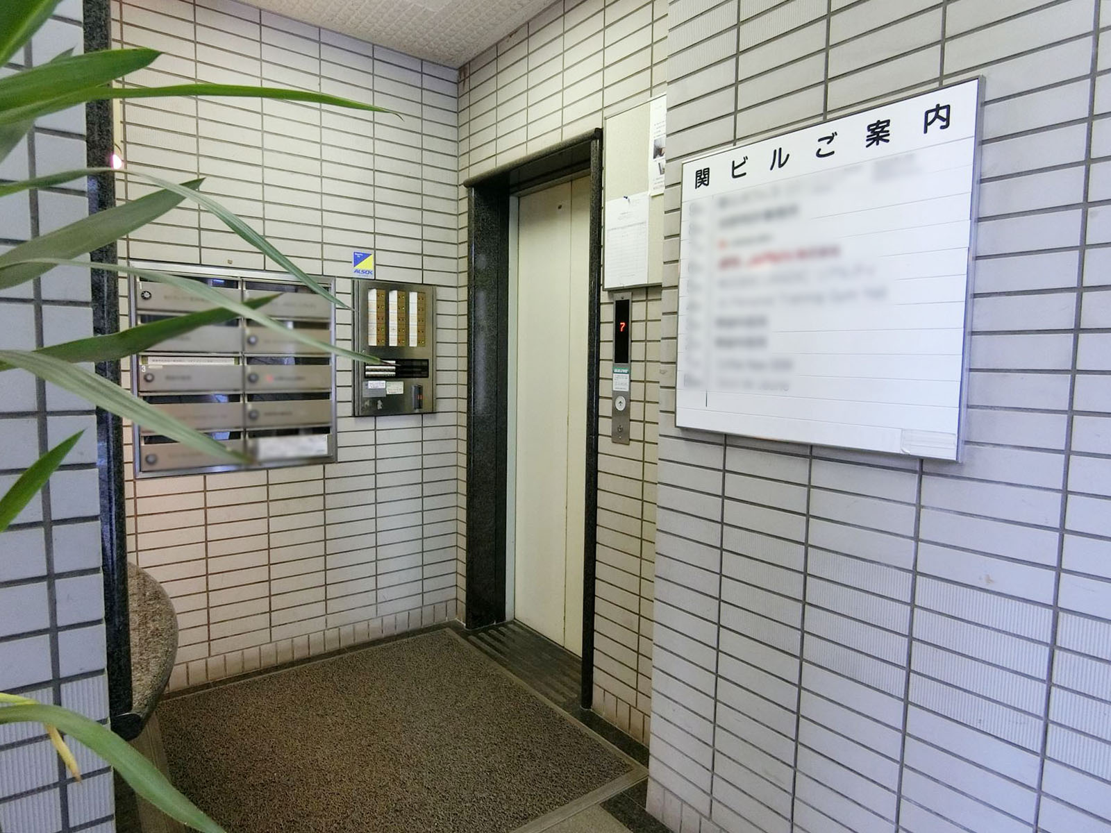 エントランス