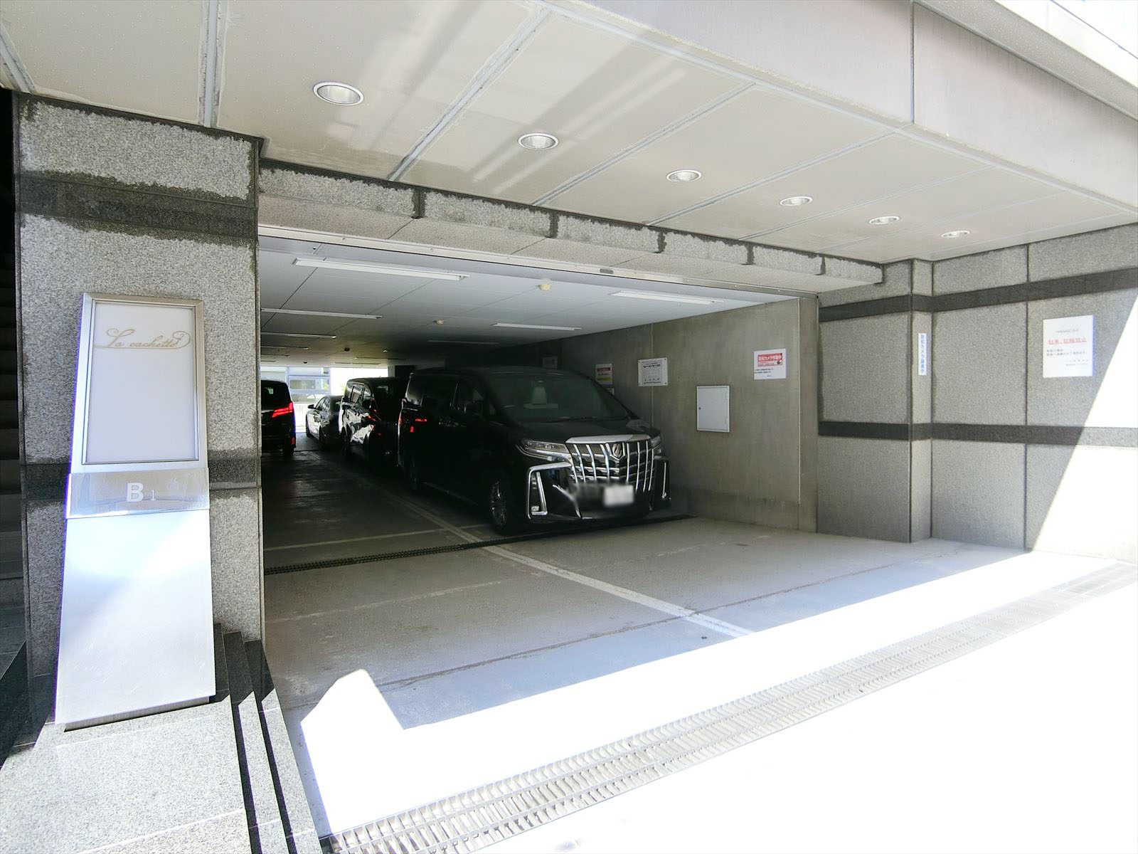 駐車場