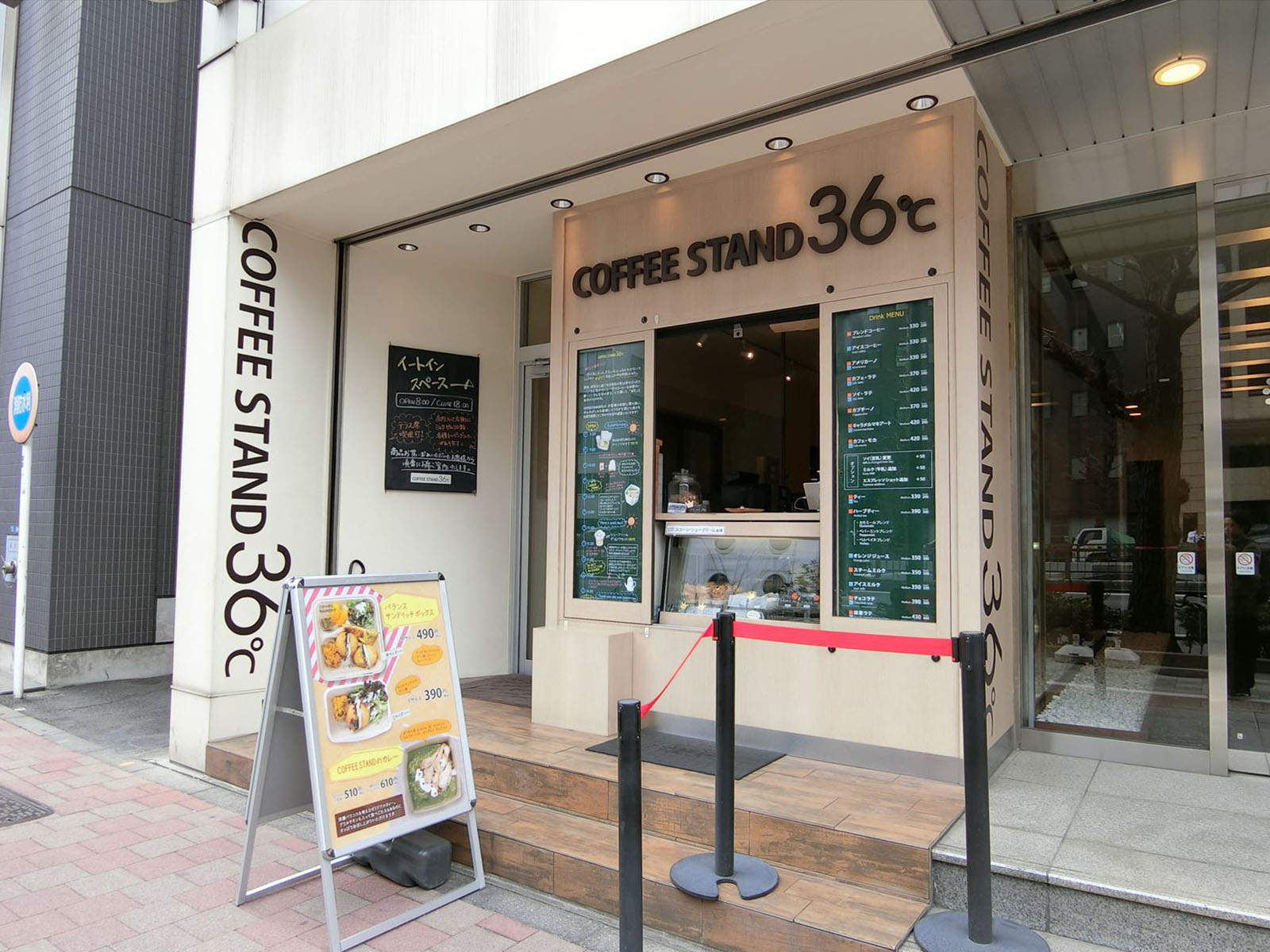 1階のコーヒースタンド