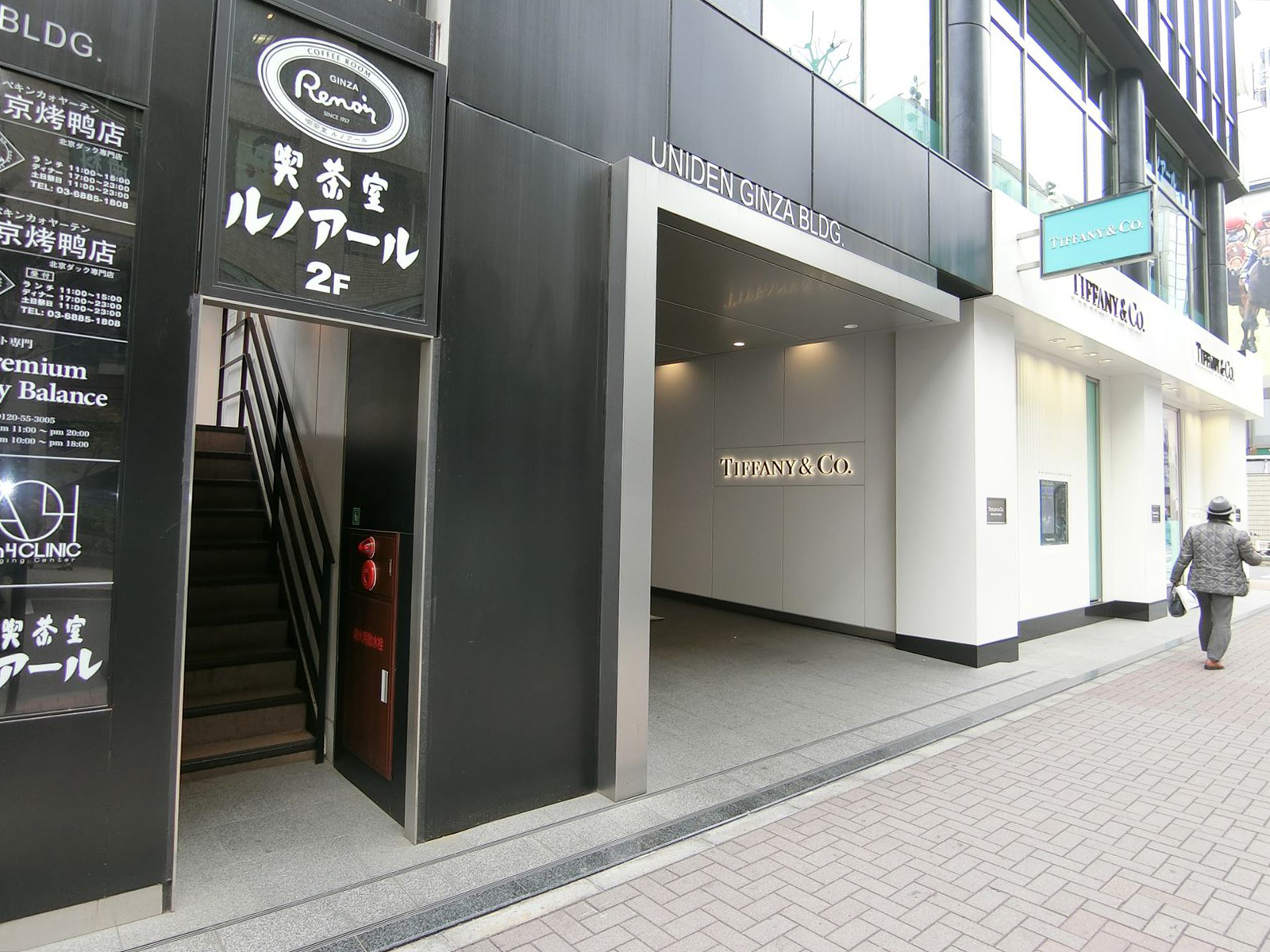 2階は喫茶室ルノアール