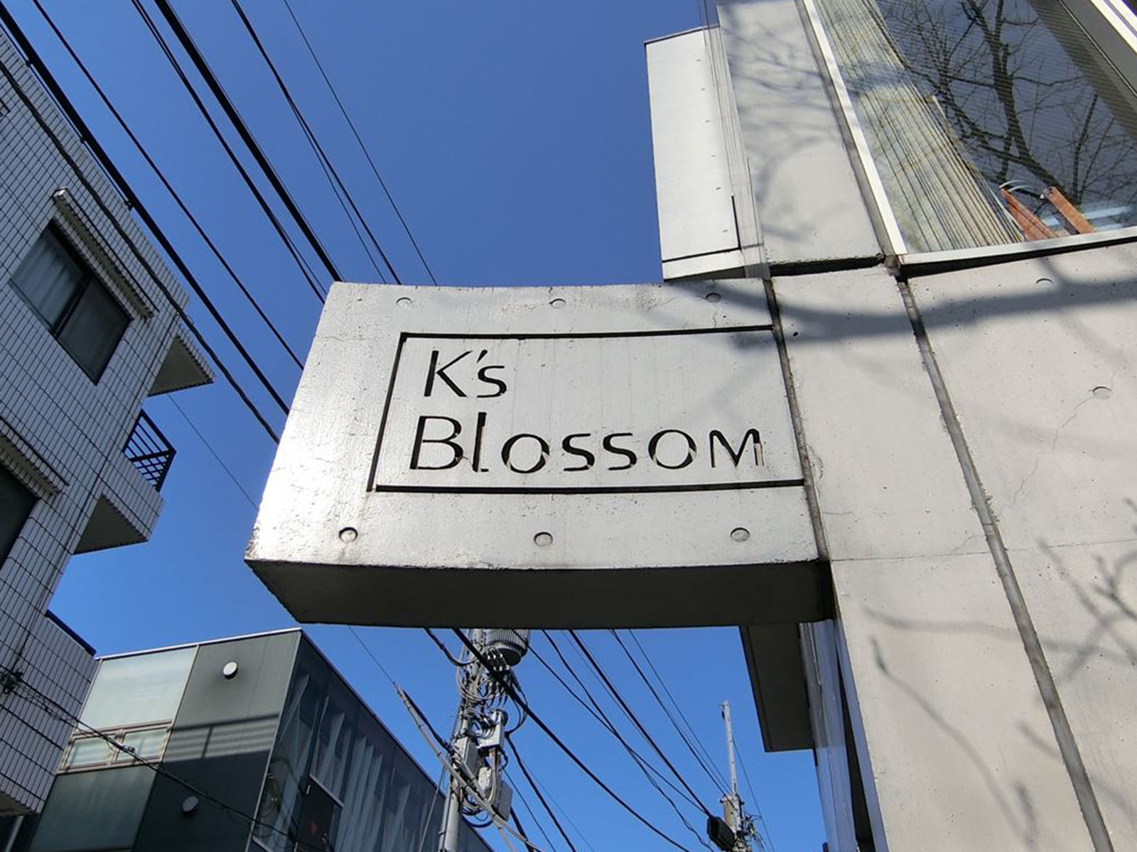 ネームプレート：K'SBlossom